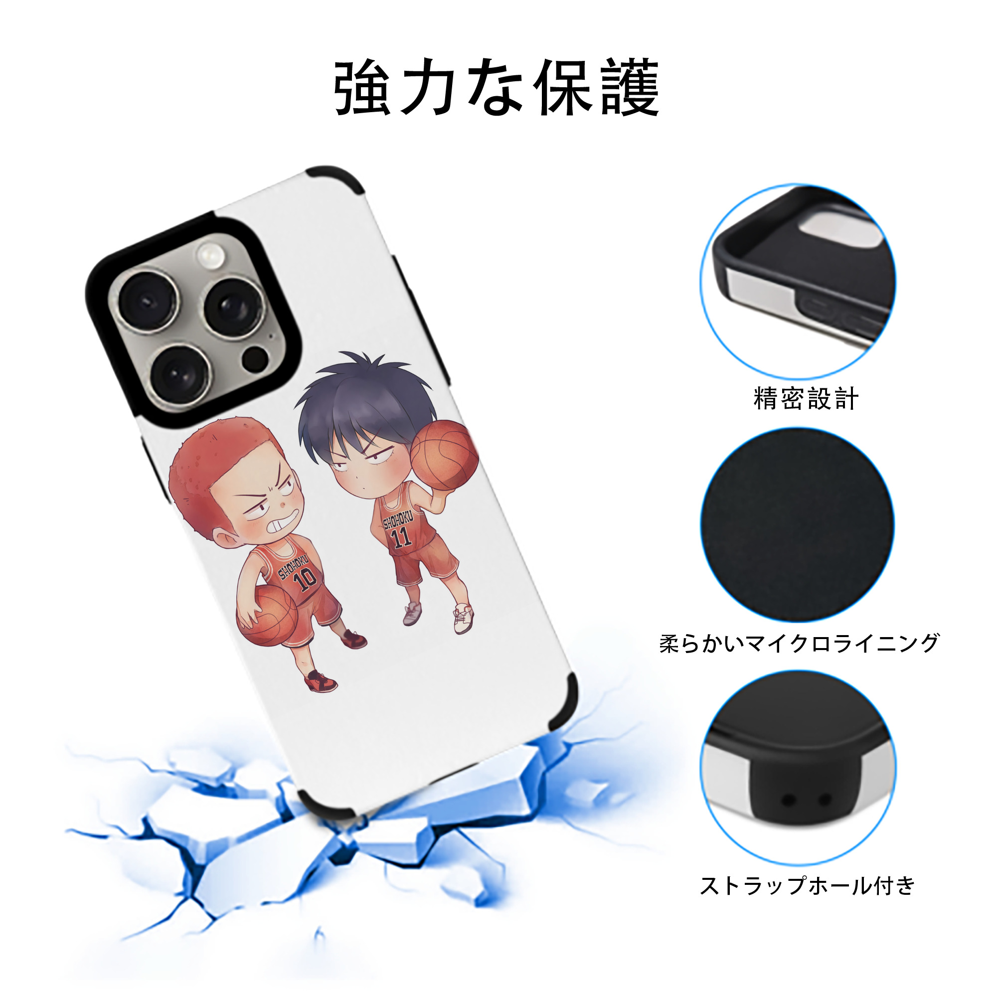 SLAM DUNK／スラムダンク 【iPhone15ProMax対応】 PUレザー スマホケース 耐衝撃＆黄変防止