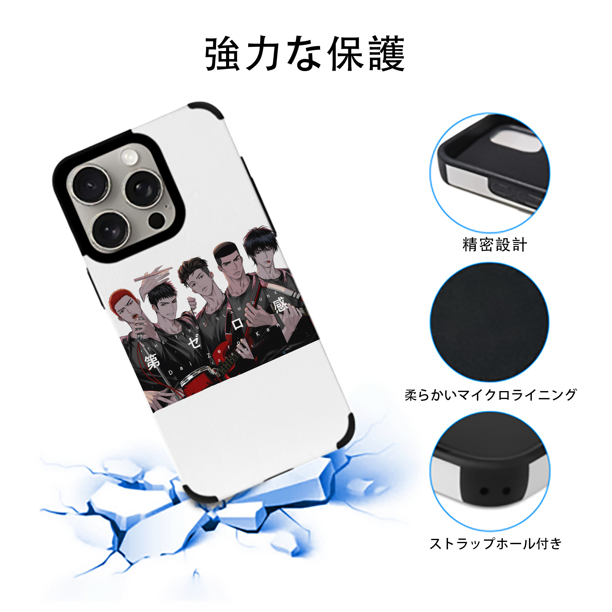 SLAM DUNK／スラムダンク 【iPhone15ProMax対応】 PUレザー スマホケース 耐衝撃＆黄変防止