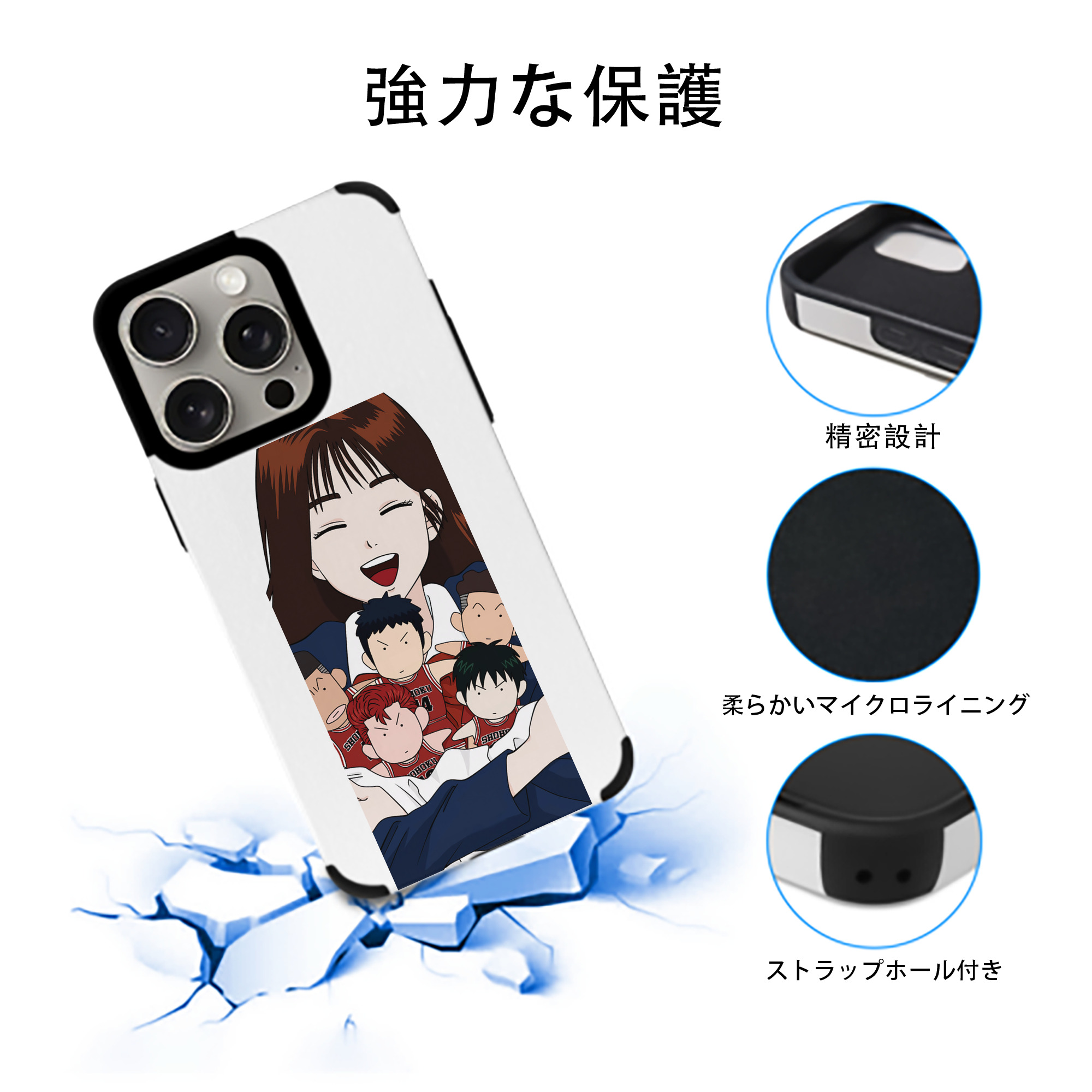 SLAM DUNK／スラムダンク 【iPhone15ProMax対応】 PUレザー スマホケース 耐衝撃＆黄変防止