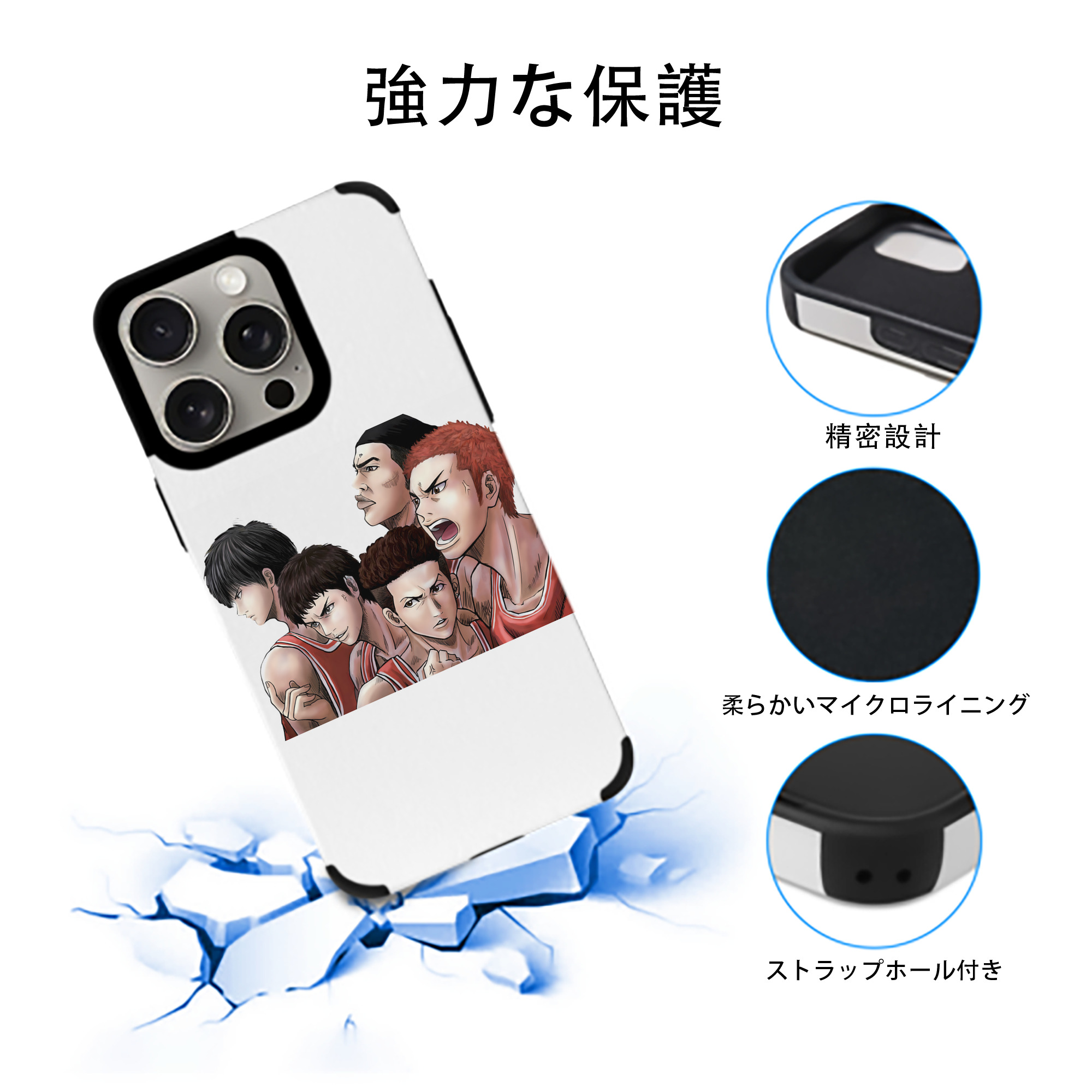 SLAM DUNK／スラムダンク 【iPhone15ProMax対応】 PUレザー スマホケース 耐衝撃＆黄変防止