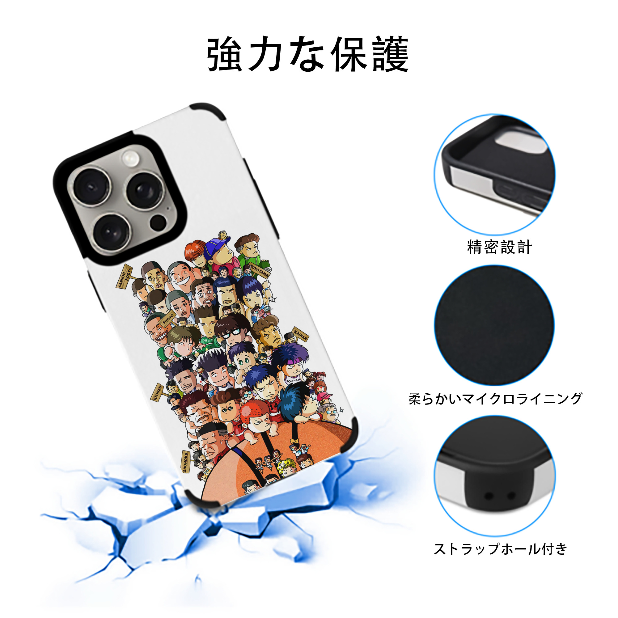 SLAM DUNK／スラムダンク 【iPhone15ProMax対応】 PUレザー スマホケース 耐衝撃＆黄変防止