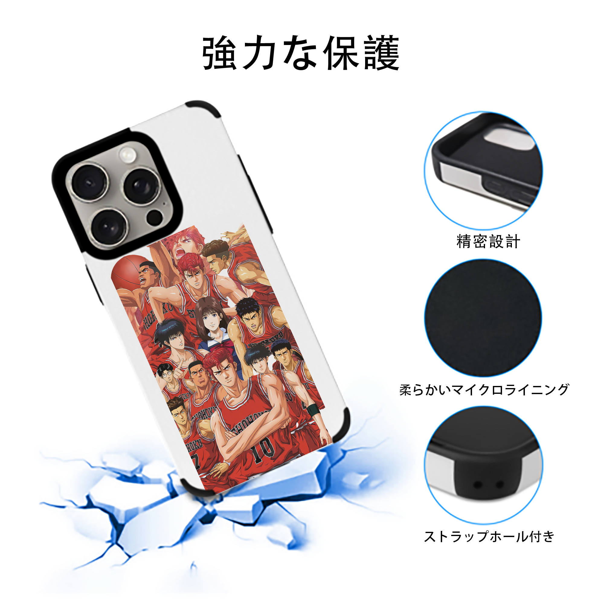 SLAM DUNK／スラムダンク 【iPhone15ProMax対応】 PUレザー スマホケース 耐衝撃＆黄変防止