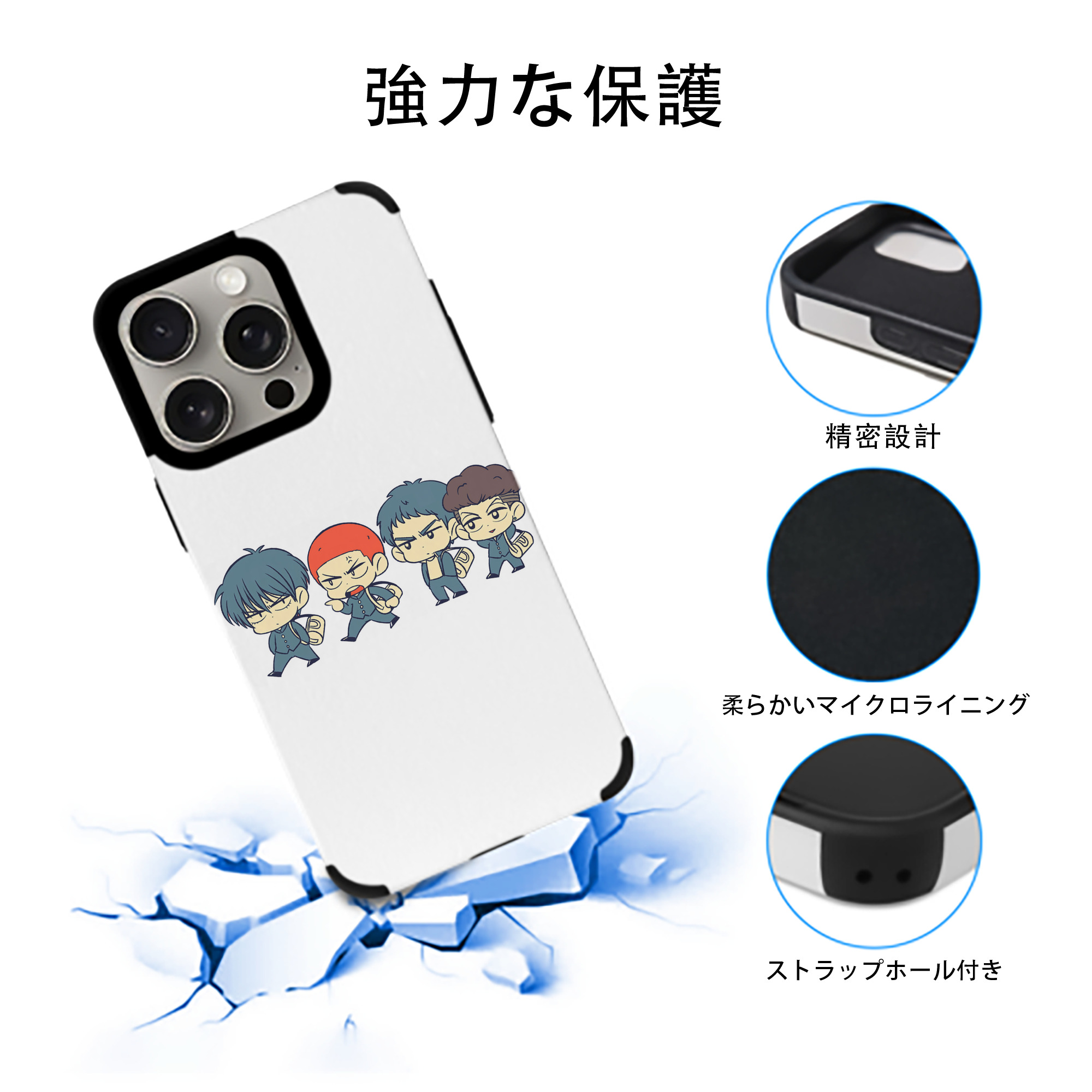 SLAM DUNK／スラムダンク 【iPhone15ProMax対応】 PUレザー スマホケース 耐衝撃＆黄変防止