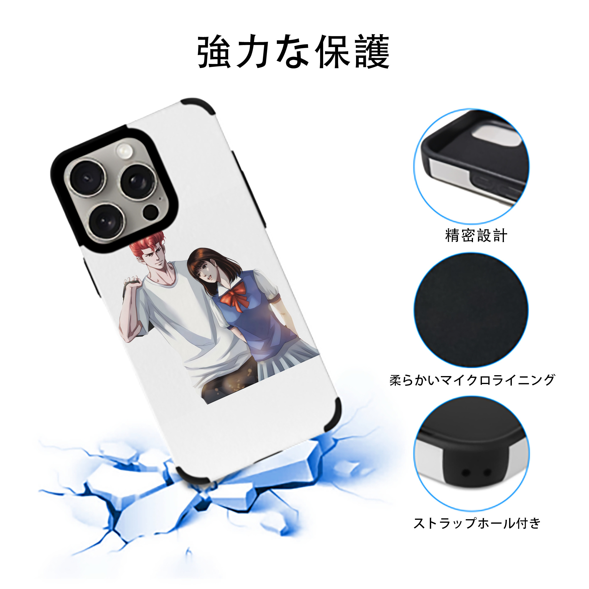 SLAM DUNK／スラムダンク 【iPhone15ProMax対応】 PUレザー スマホケース 耐衝撃＆黄変防止