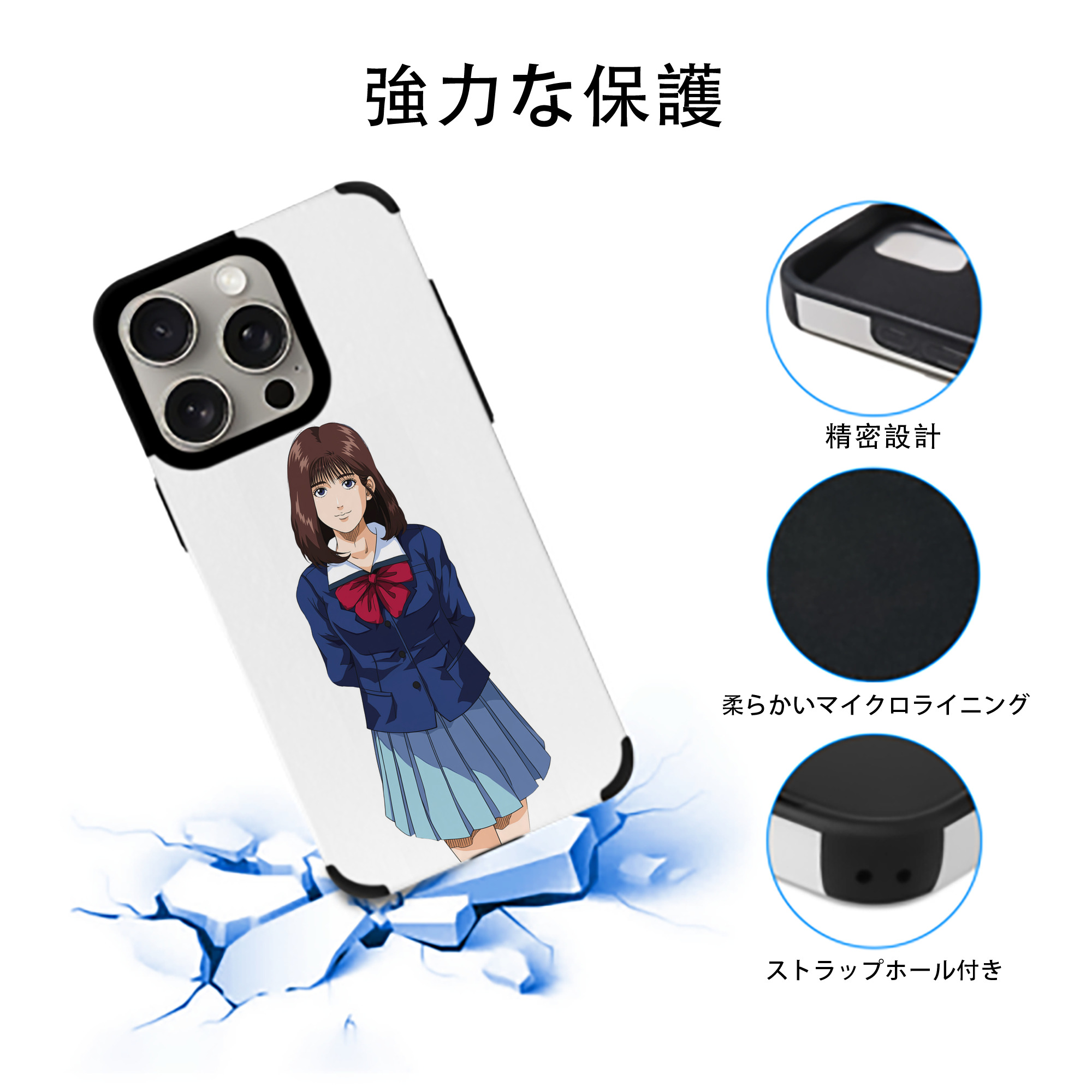 SLAM DUNK／スラムダンク 【iPhone15ProMax対応】 PUレザー スマホケース 耐衝撃＆黄変防止