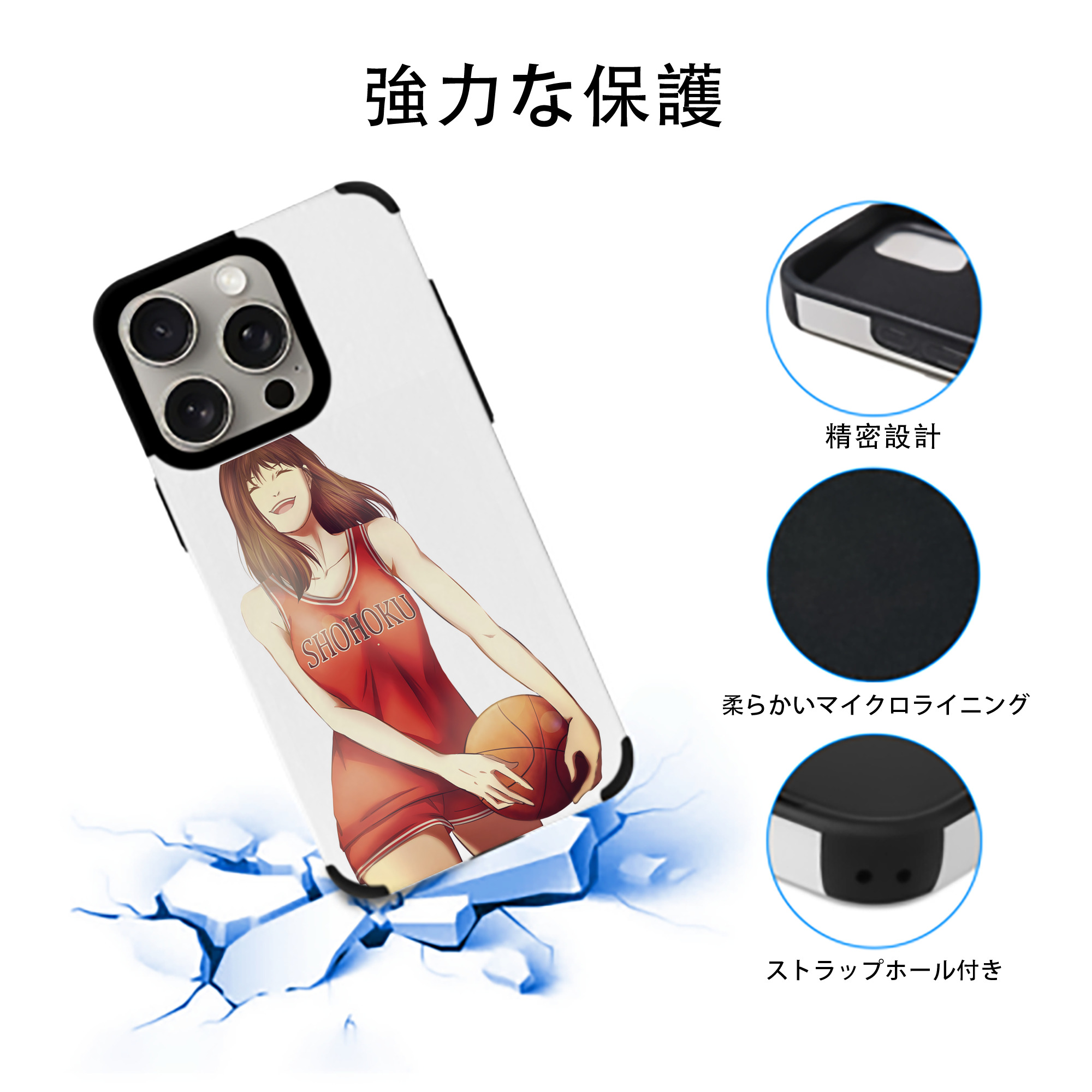 SLAM DUNK／スラムダンク 【iPhone15ProMax対応】 PUレザー スマホケース 耐衝撃＆黄変防止