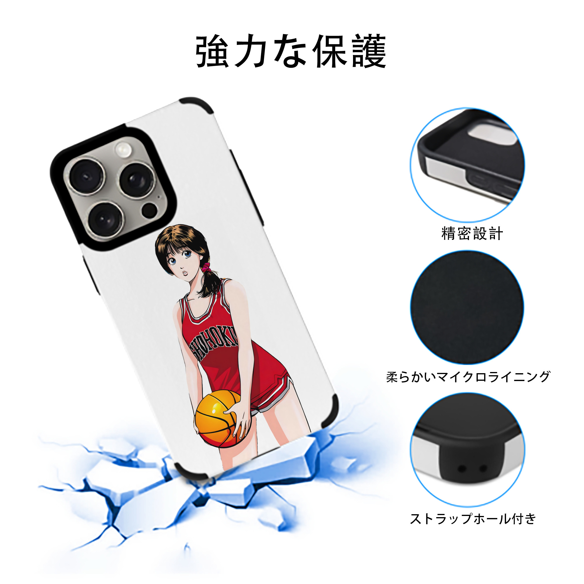 SLAM DUNK／スラムダンク 【iPhone15ProMax対応】 PUレザー スマホケース 耐衝撃＆黄変防止