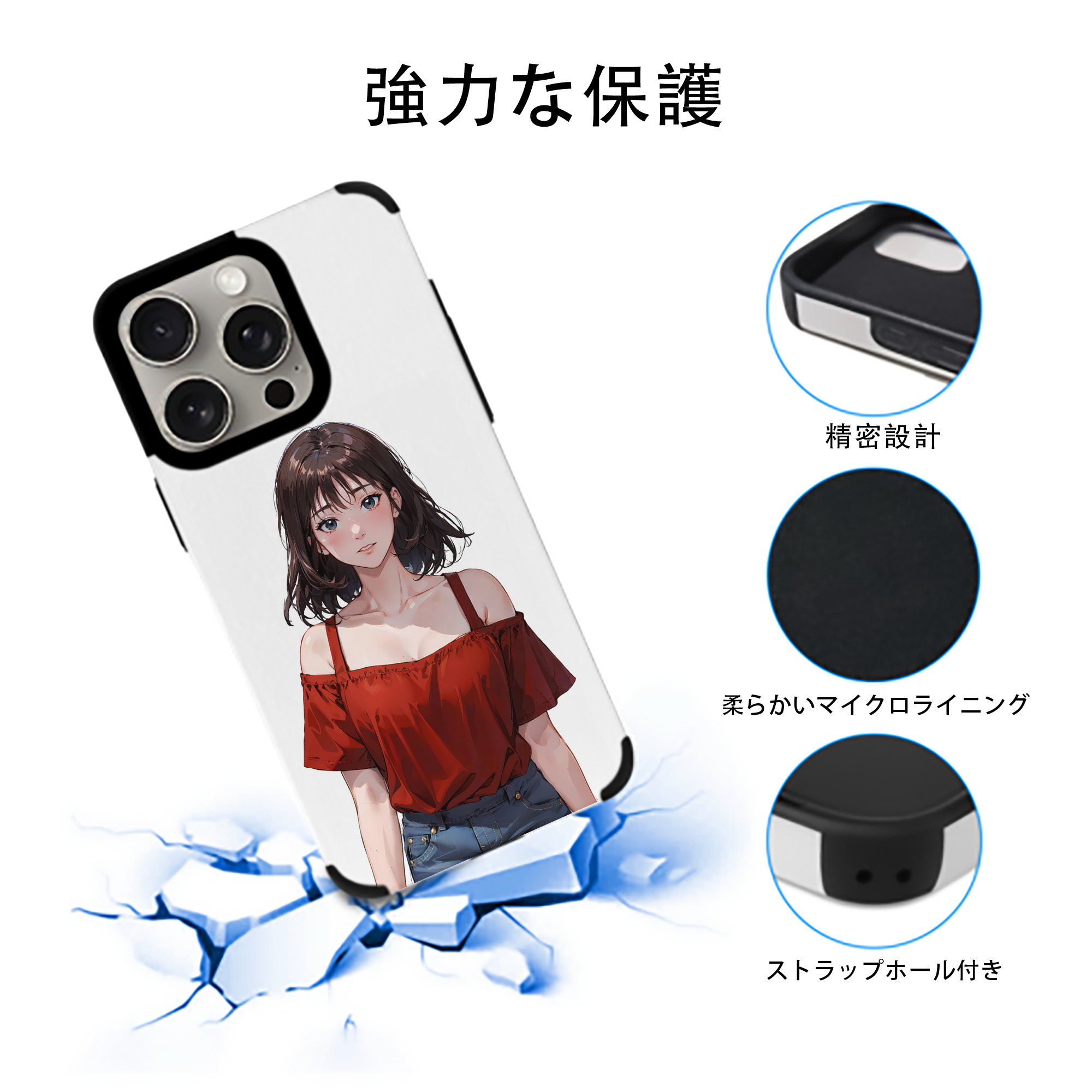 SLAM DUNK／スラムダンク 【iPhone15ProMax対応】 PUレザー スマホケース 耐衝撃＆黄変防止