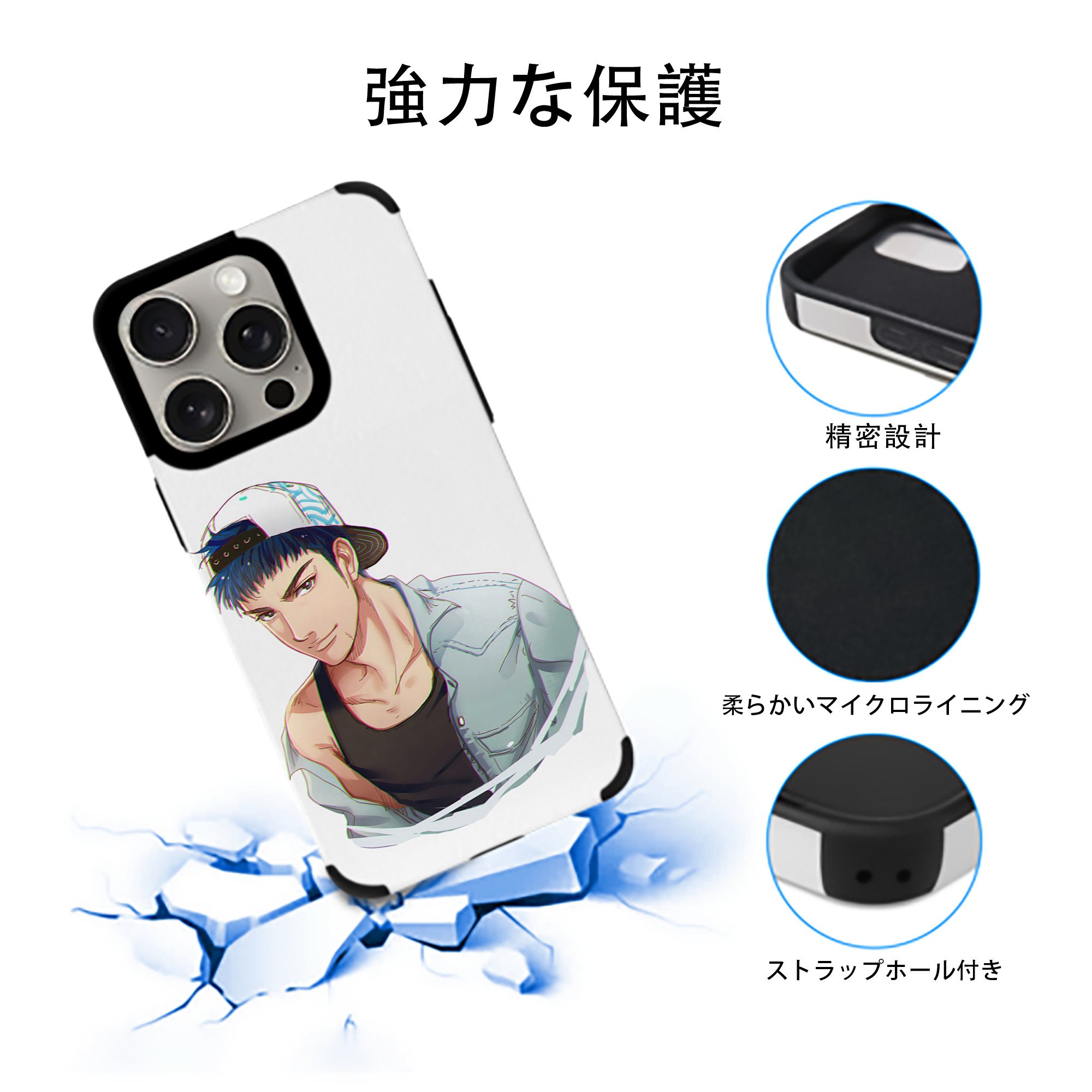 SLAM DUNK／スラムダンク 【iPhone15ProMax対応】 PUレザー スマホケース 耐衝撃＆黄変防止