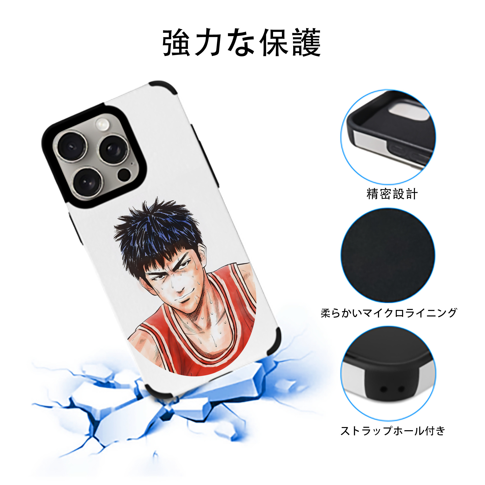 SLAM DUNK／スラムダンク 【iPhone15ProMax対応】 PUレザー スマホケース 耐衝撃＆黄変防止