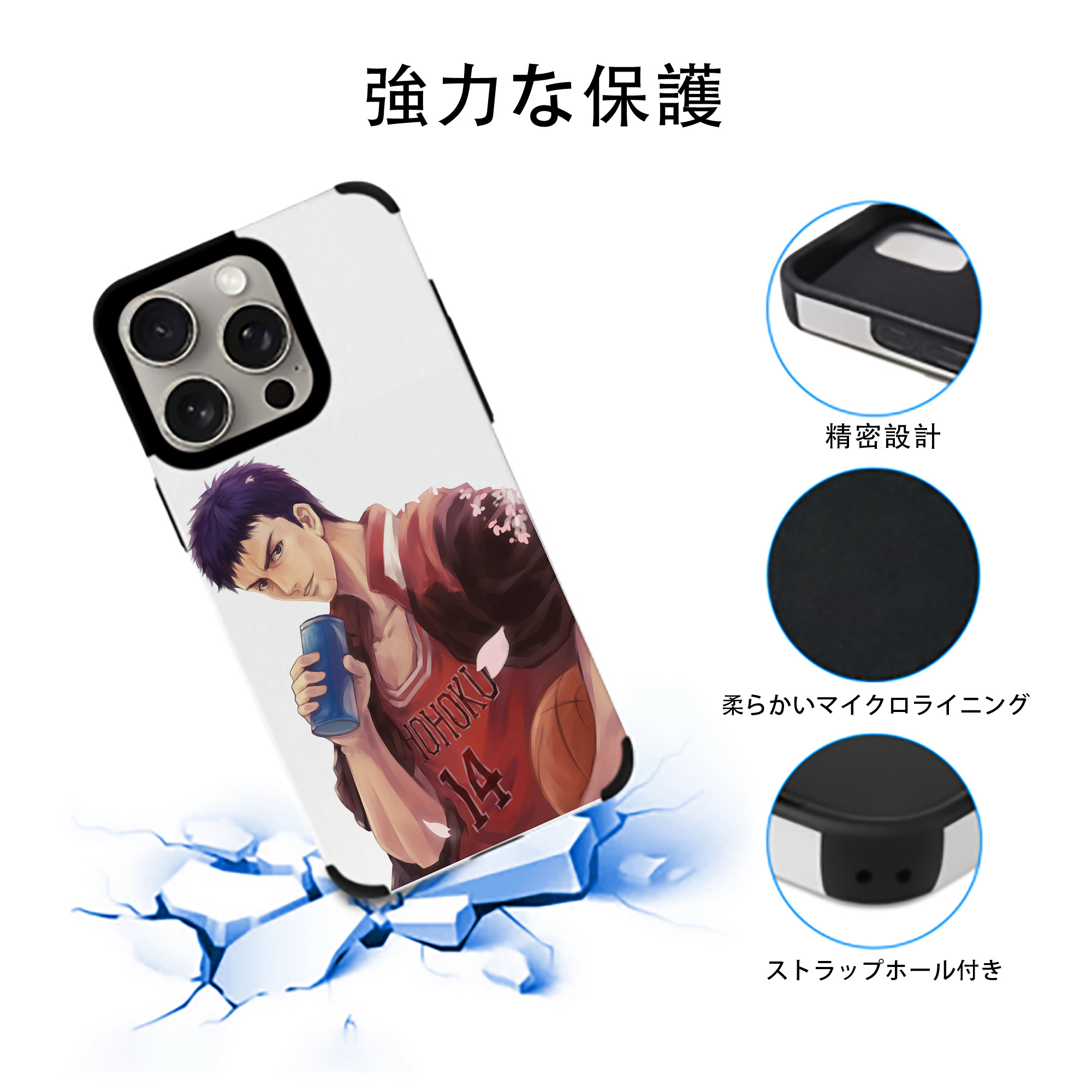 SLAM DUNK／スラムダンク 【iPhone15ProMax対応】 PUレザー スマホケース 耐衝撃＆黄変防止