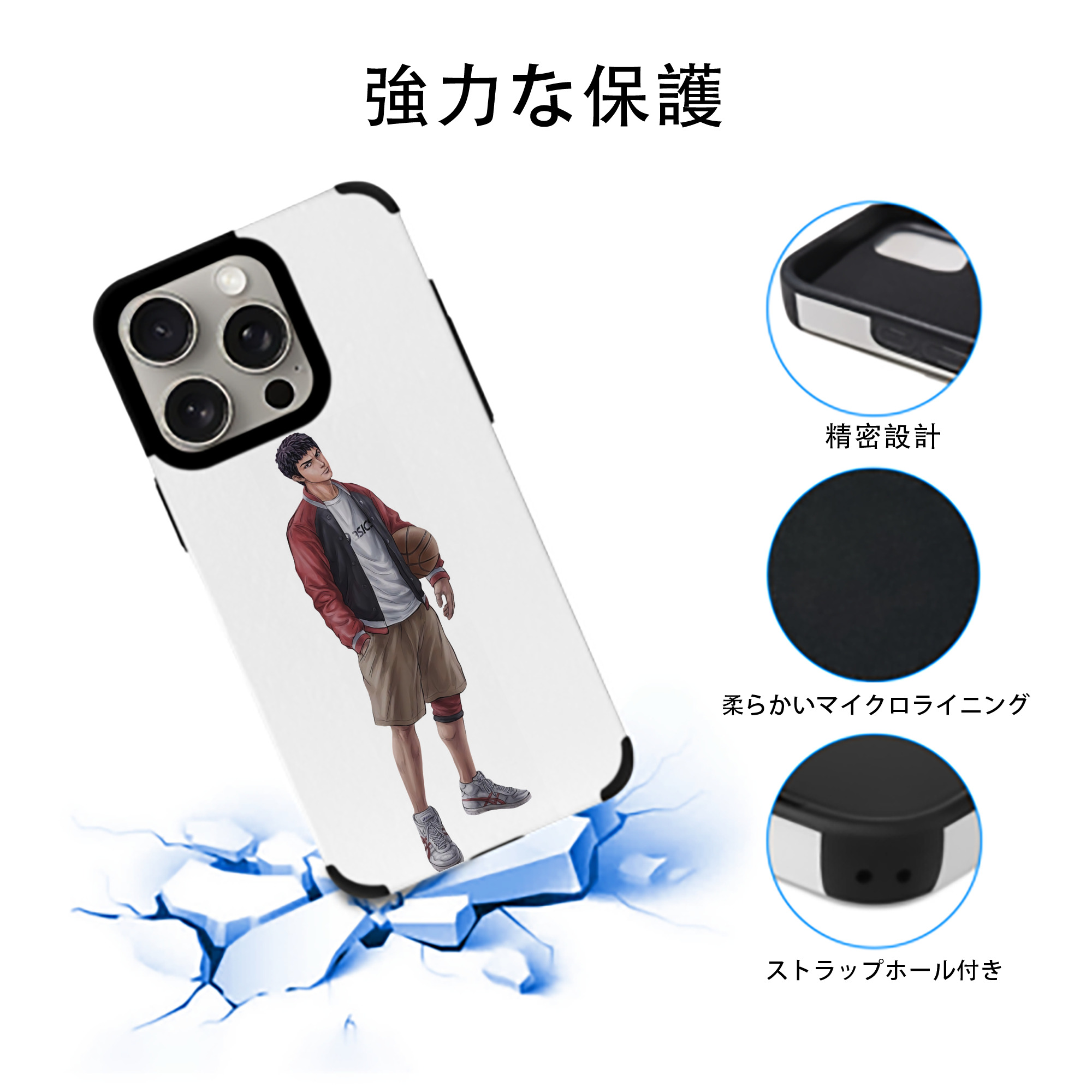 SLAM DUNK／スラムダンク 【iPhone15ProMax対応】 PUレザー スマホケース 耐衝撃＆黄変防止