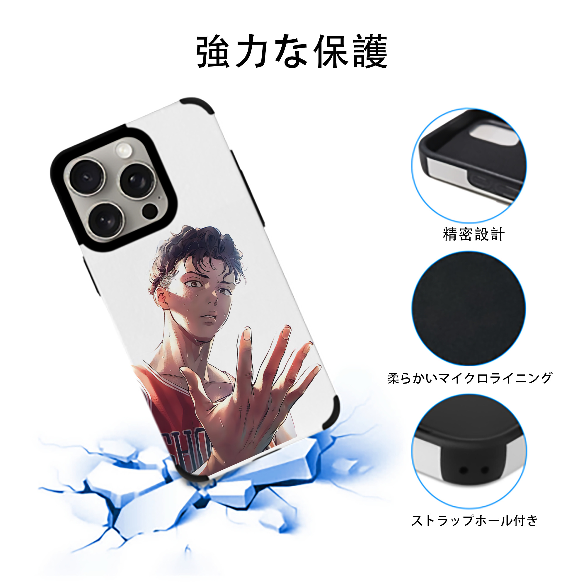 SLAM DUNK／スラムダンク 【iPhone15ProMax対応】 PUレザー スマホケース 耐衝撃＆黄変防止