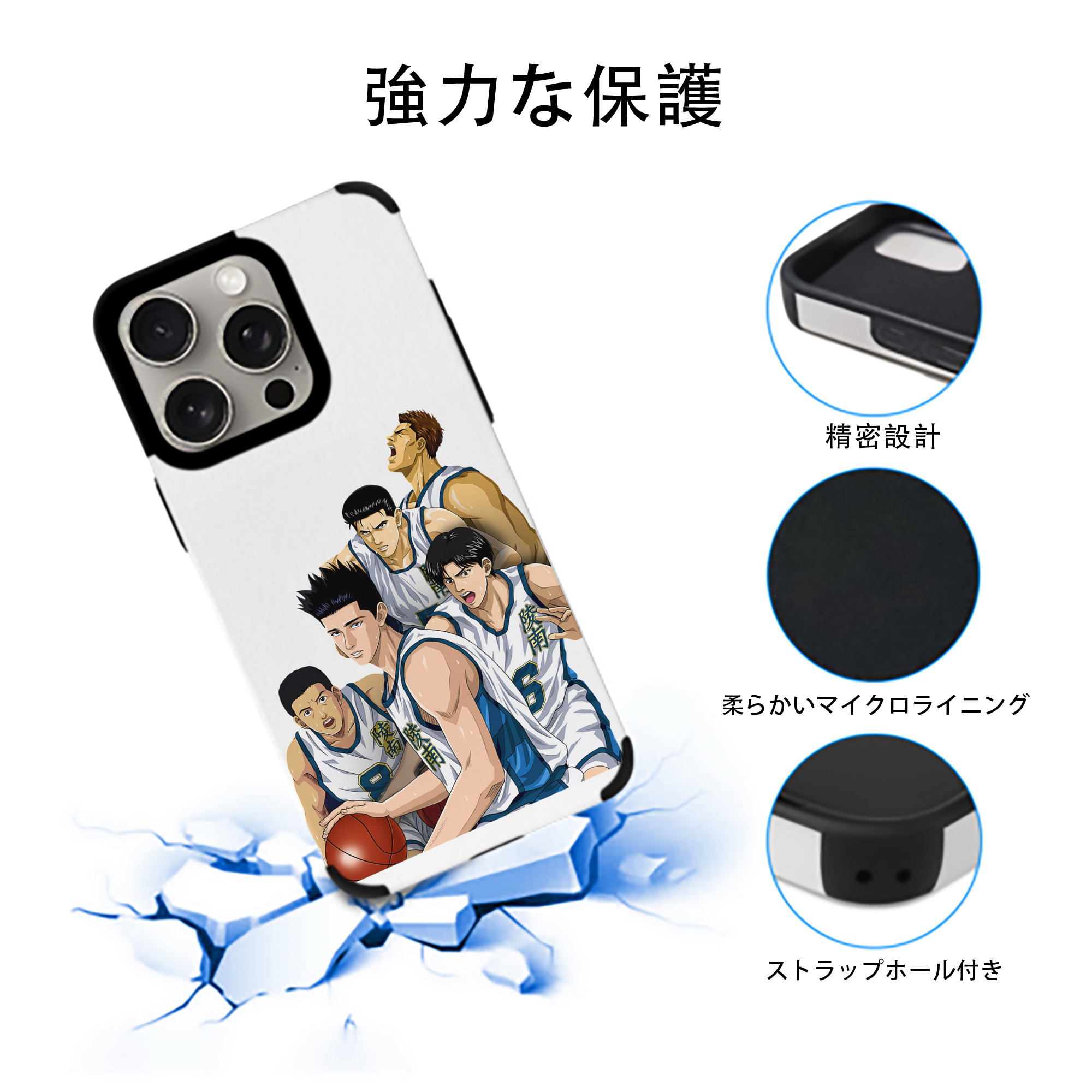 SLAM DUNK／スラムダンク 【iPhone15ProMax対応】 PUレザー スマホケース 耐衝撃＆黄変防止