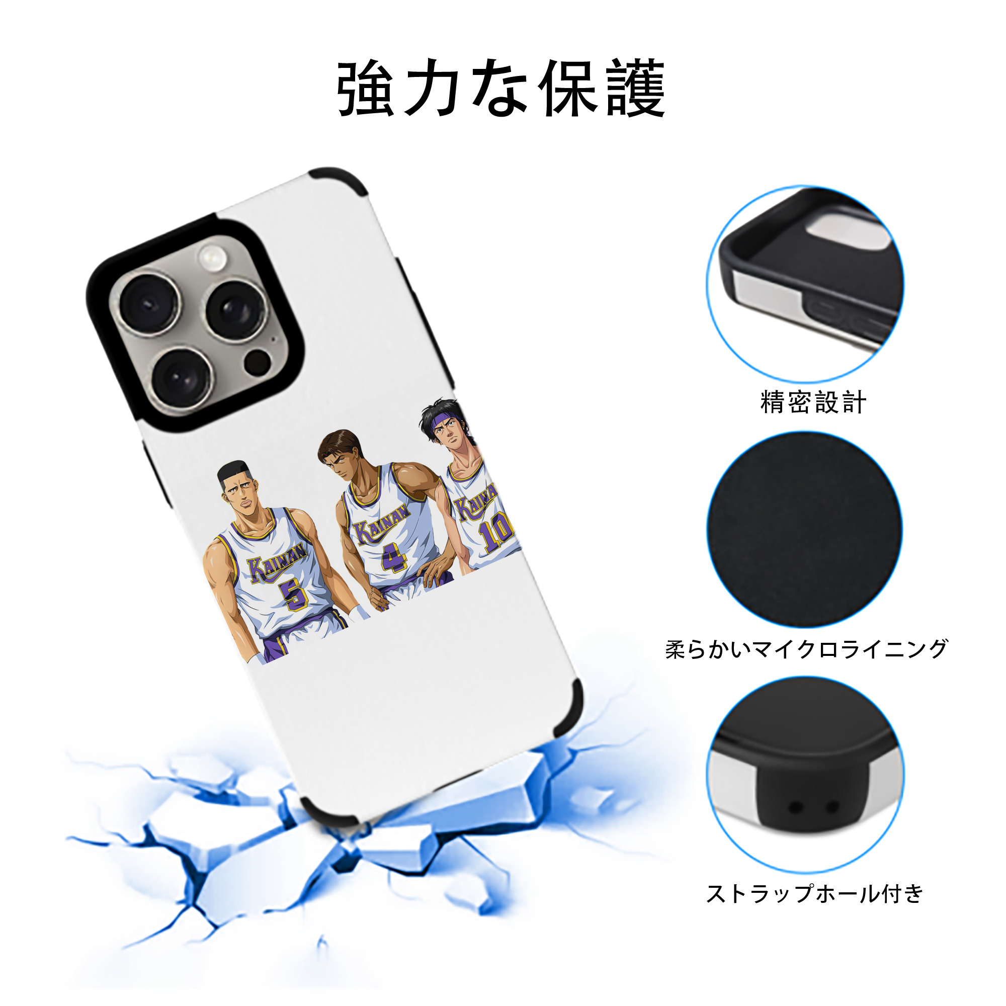 SLAM DUNK／スラムダンク 【iPhone15ProMax対応】 PUレザー スマホケース 耐衝撃＆黄変防止