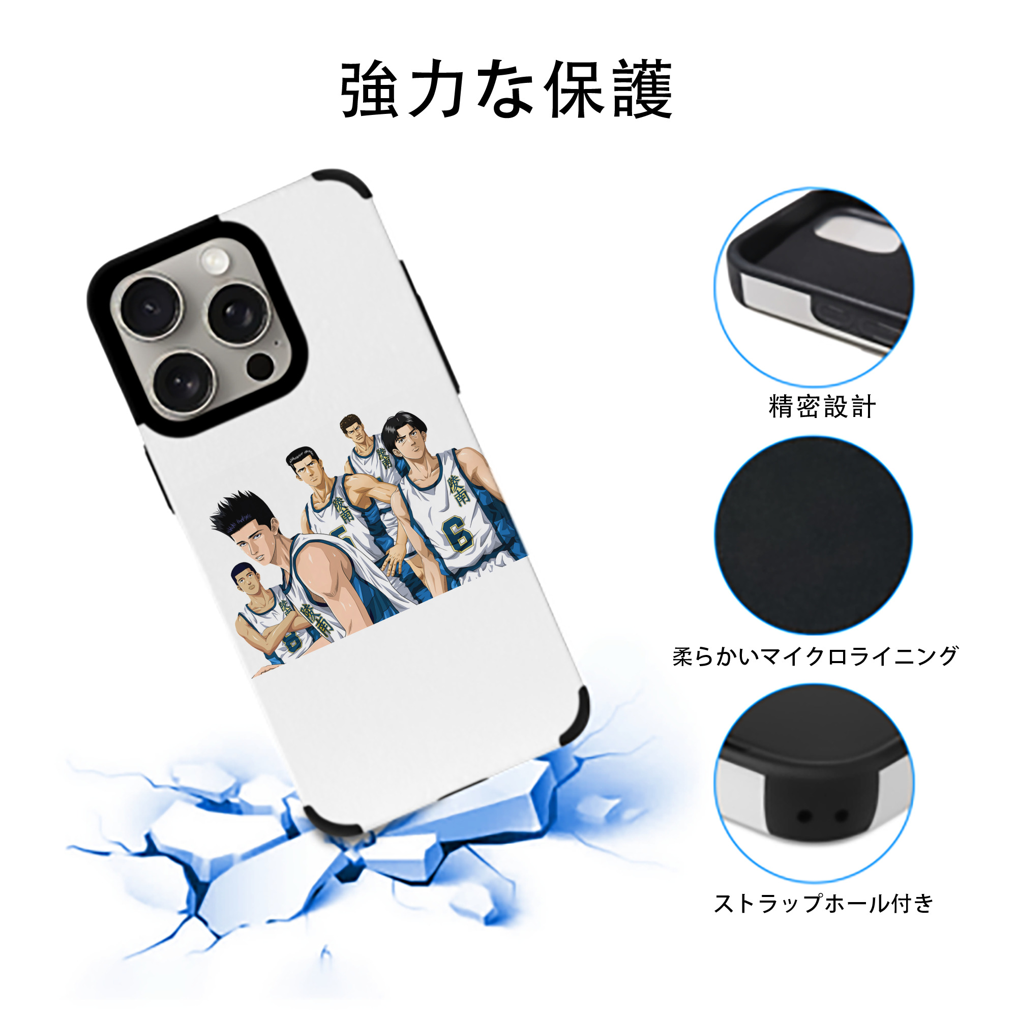 SLAM DUNK／スラムダンク 【iPhone15ProMax対応】 PUレザー スマホケース 耐衝撃＆黄変防止