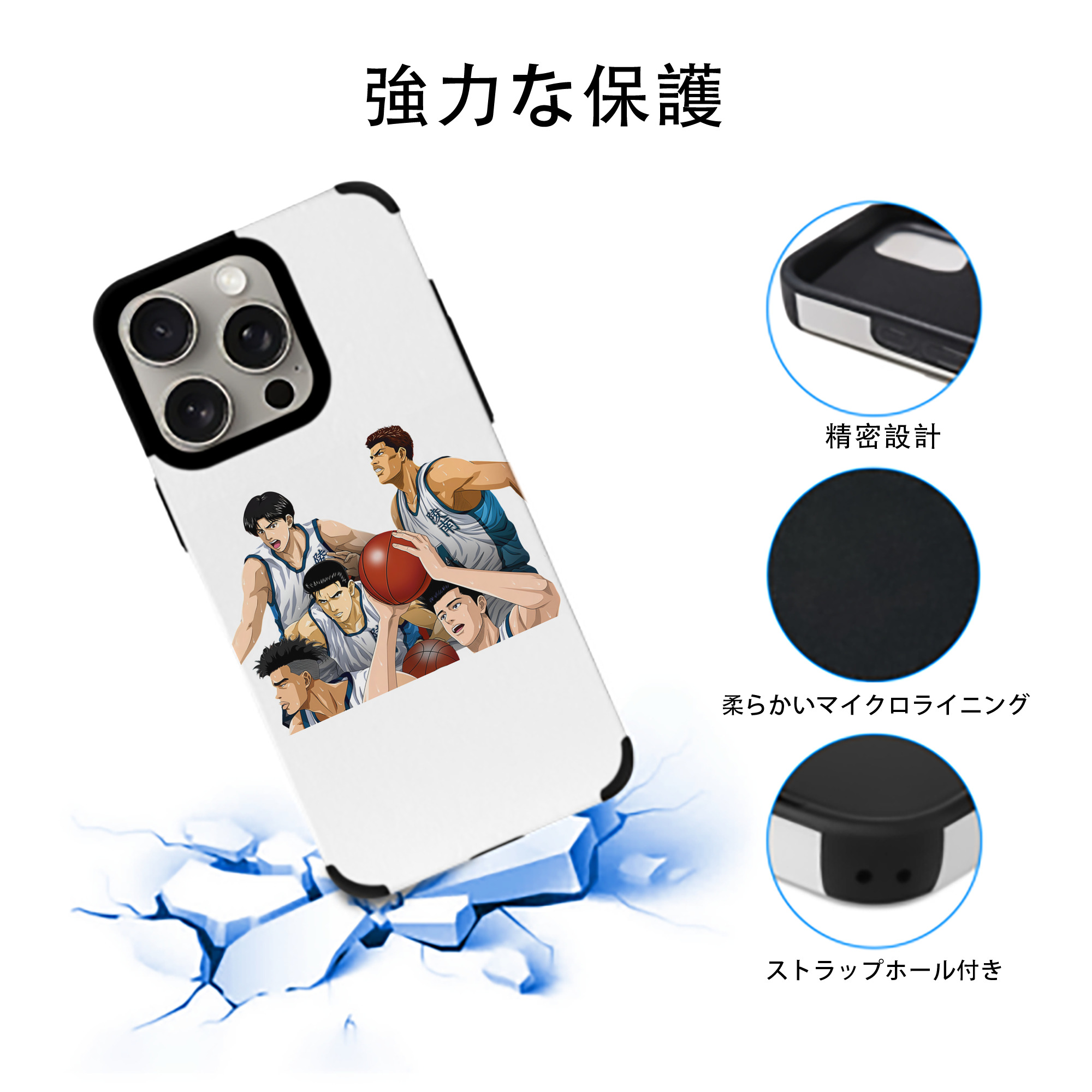 SLAM DUNK／スラムダンク 【iPhone15ProMax対応】 PUレザー スマホケース 耐衝撃＆黄変防止