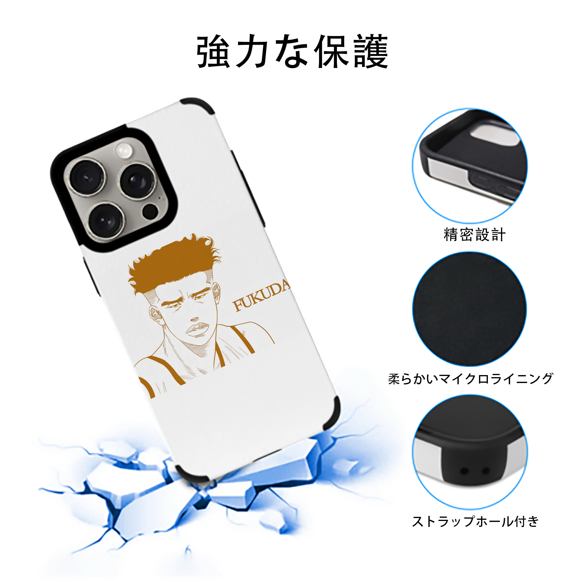 SLAM DUNK／スラムダンク 【iPhone15ProMax対応】 PUレザー スマホケース 耐衝撃＆黄変防止