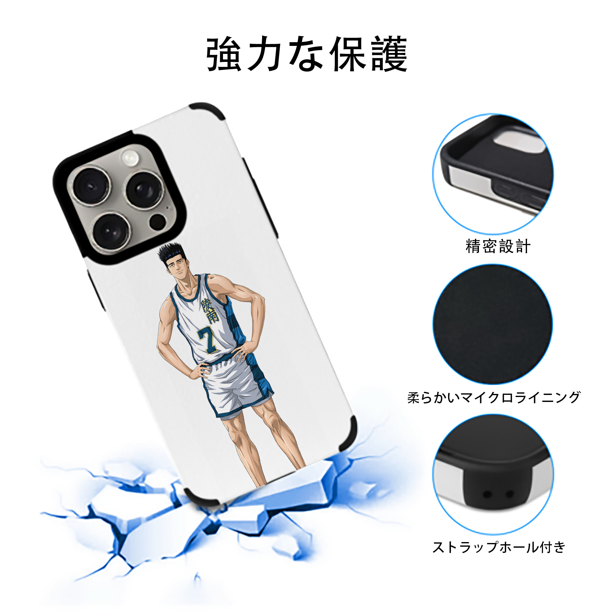 SLAM DUNK／スラムダンク 【iPhone15ProMax対応】 PUレザー スマホケース 耐衝撃＆黄変防止