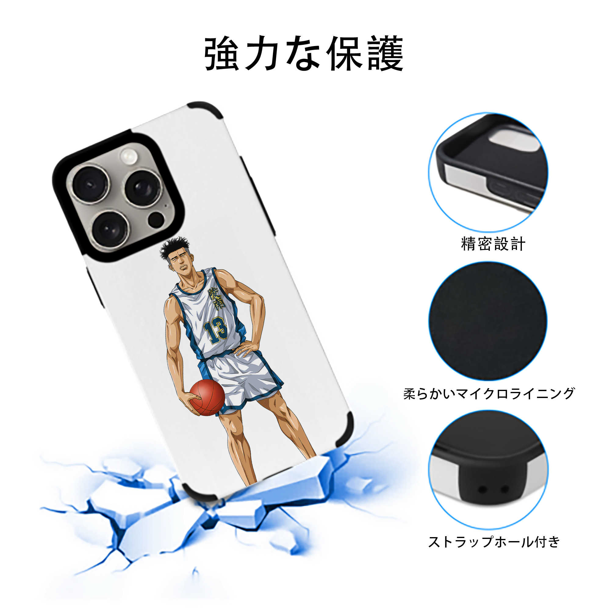 SLAM DUNK／スラムダンク 【iPhone15ProMax対応】 PUレザー スマホケース 耐衝撃＆黄変防止