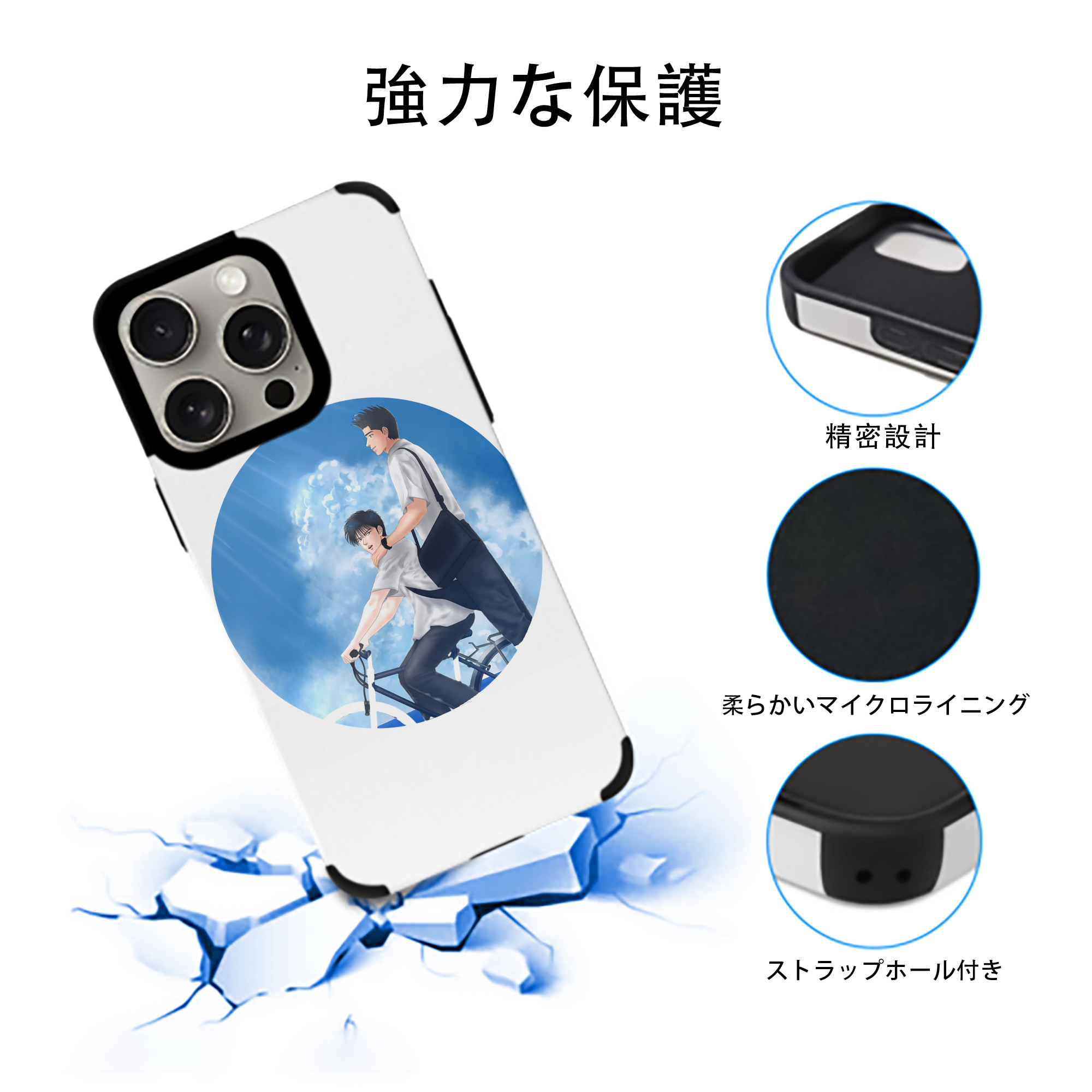 SLAM DUNK／スラムダンク 【iPhone15ProMax対応】 PUレザー スマホケース 耐衝撃＆黄変防止
