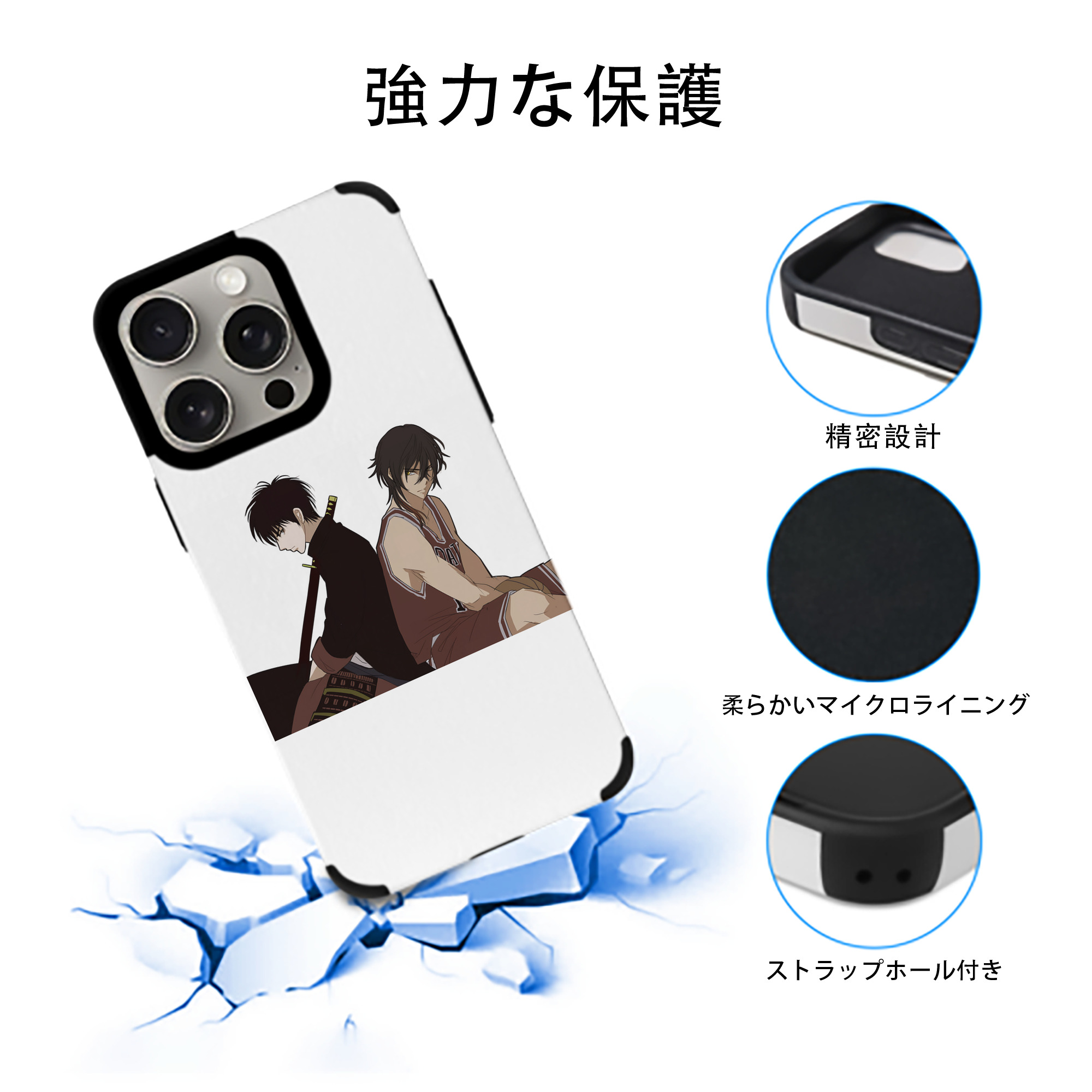 SLAM DUNK／スラムダンク 【iPhone15ProMax対応】 PUレザー スマホケース 耐衝撃＆黄変防止
