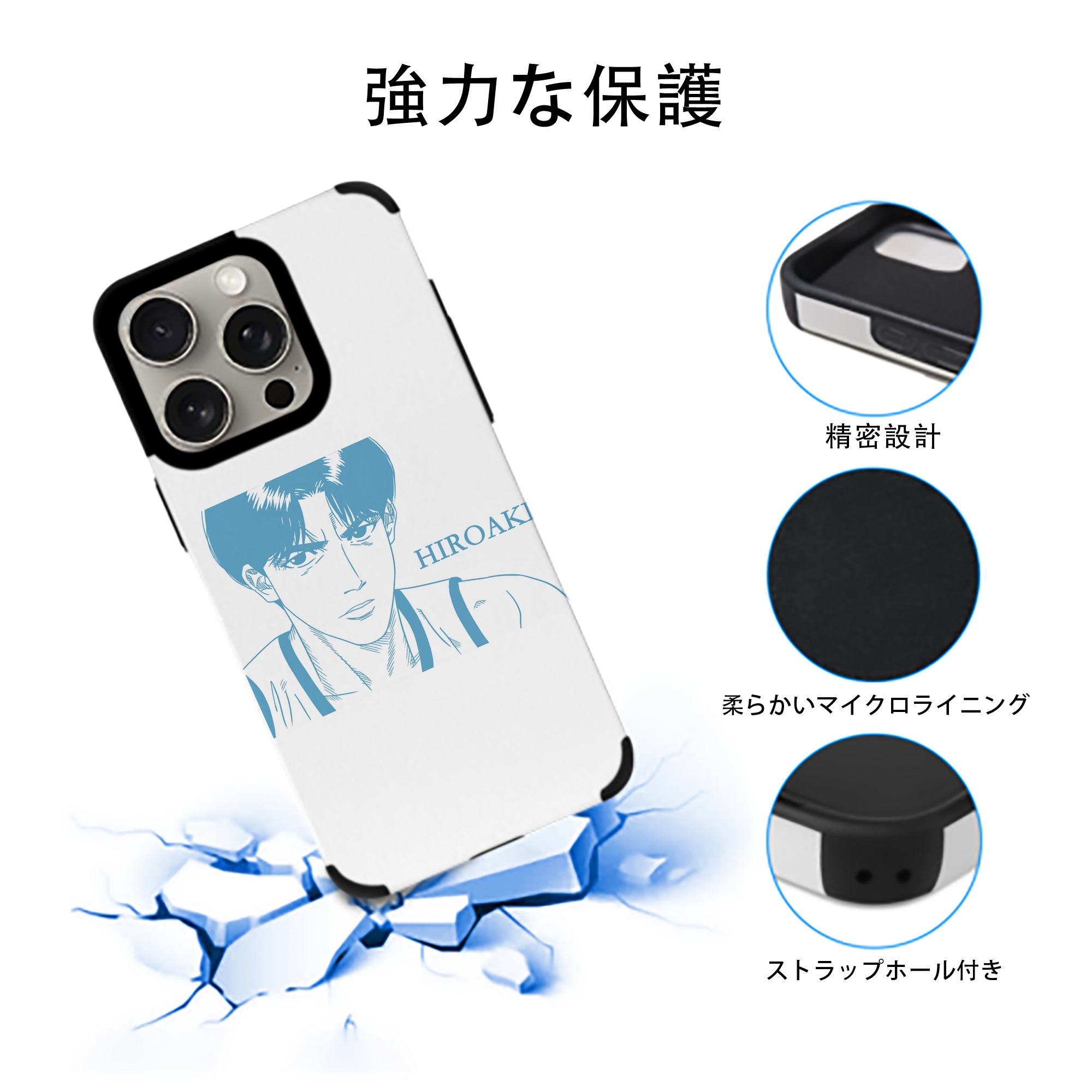 SLAM DUNK／スラムダンク 【iPhone15ProMax対応】 PUレザー スマホケース 耐衝撃＆黄変防止