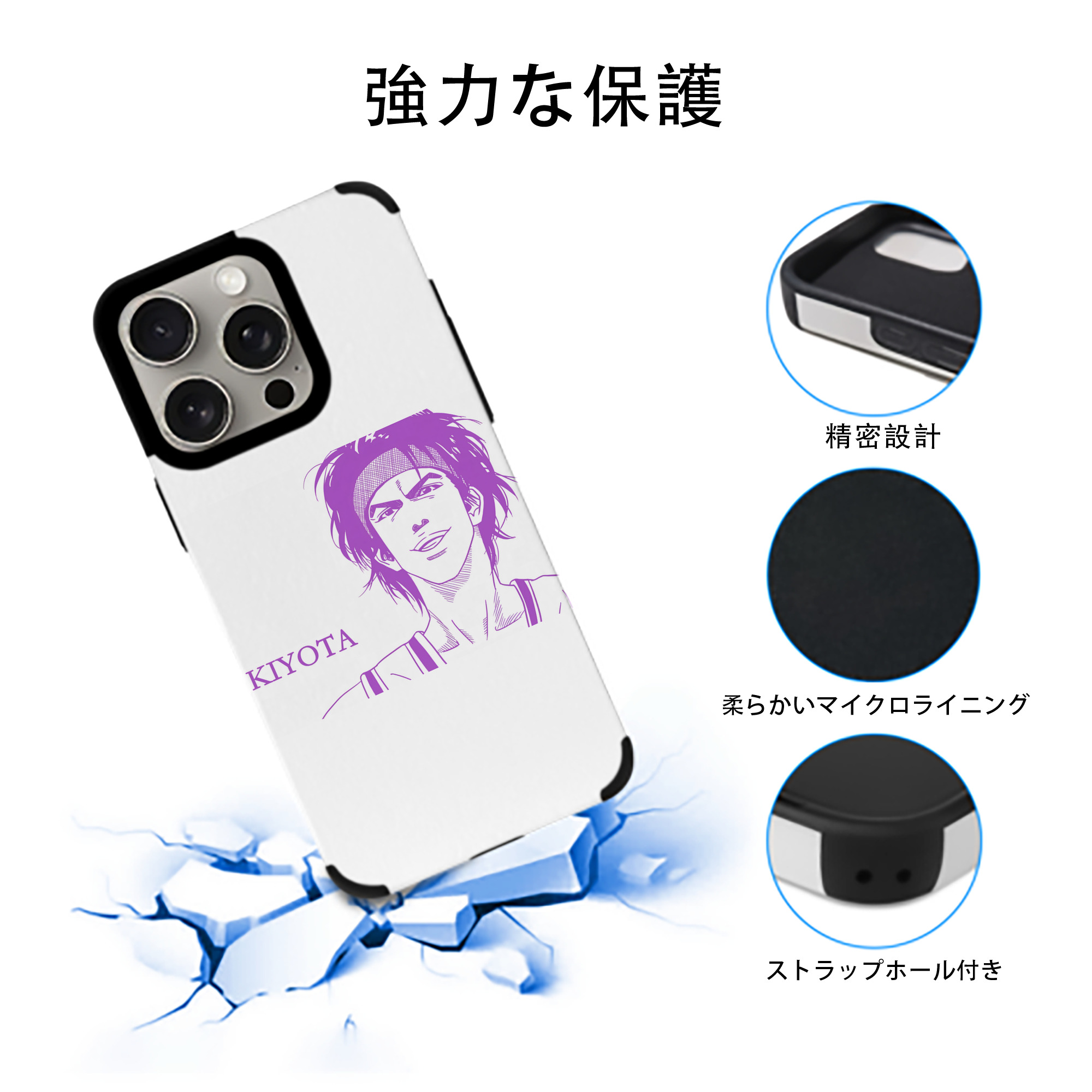 SLAM DUNK／スラムダンク 【iPhone15ProMax対応】 PUレザー スマホケース 耐衝撃＆黄変防止