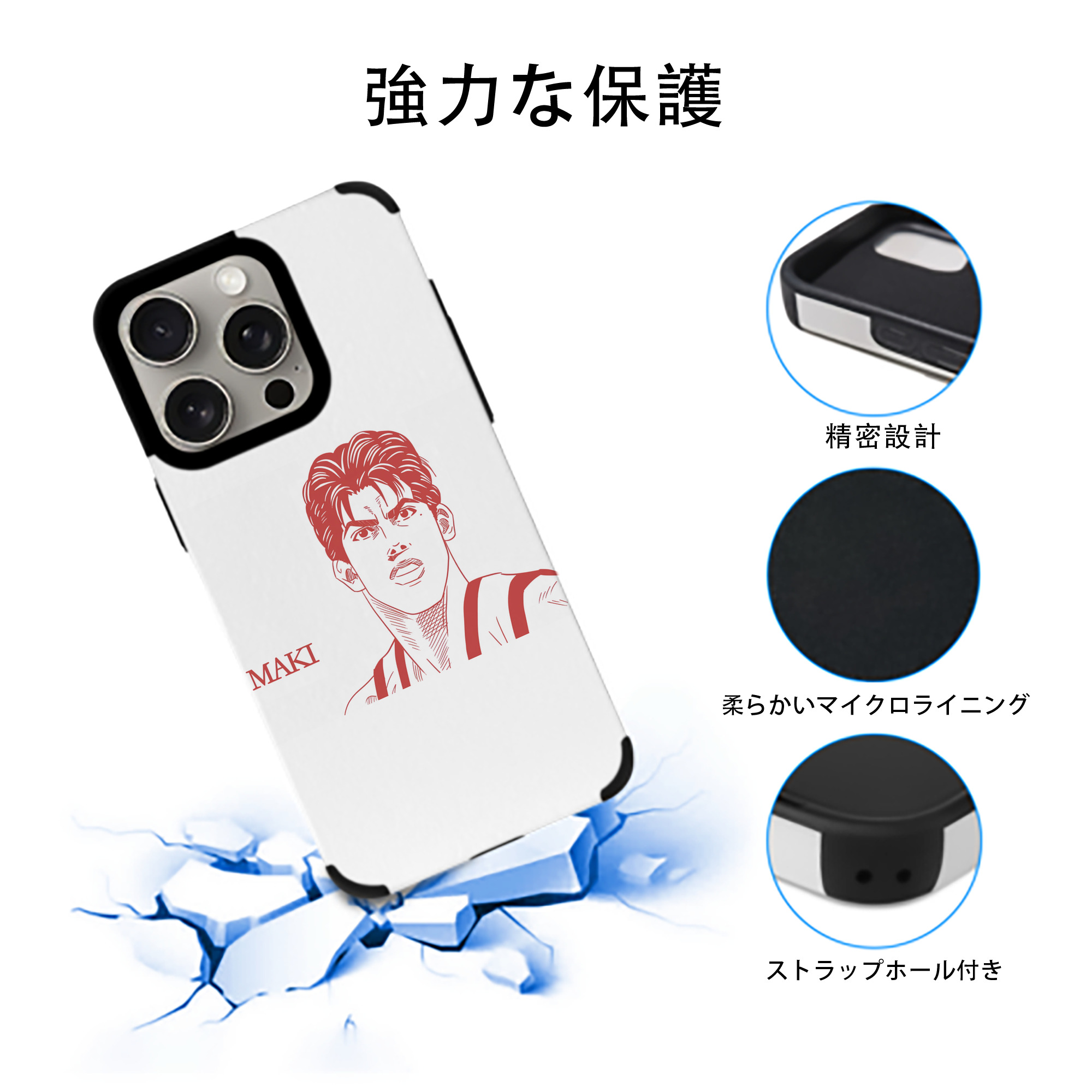 SLAM DUNK／スラムダンク 【iPhone15ProMax対応】 PUレザー スマホケース 耐衝撃＆黄変防止