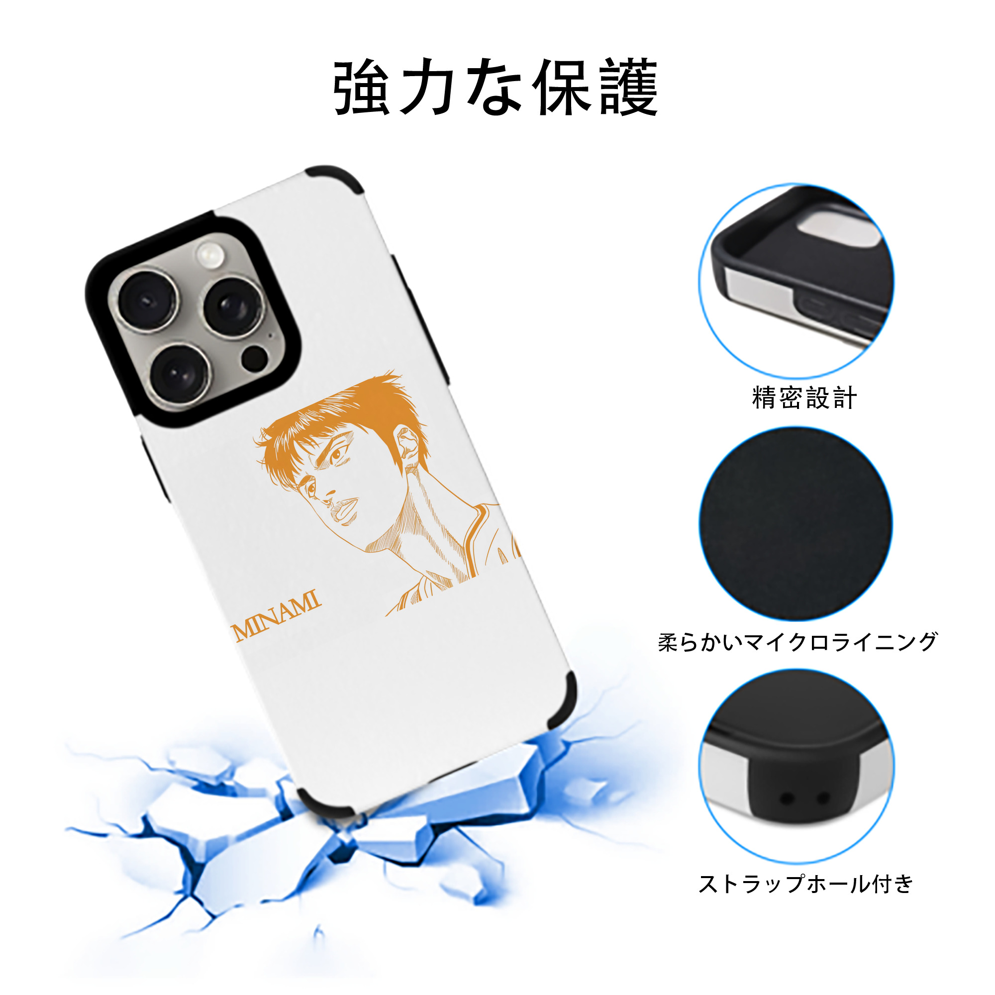 SLAM DUNK／スラムダンク 【iPhone15ProMax対応】 PUレザー スマホケース 耐衝撃＆黄変防止