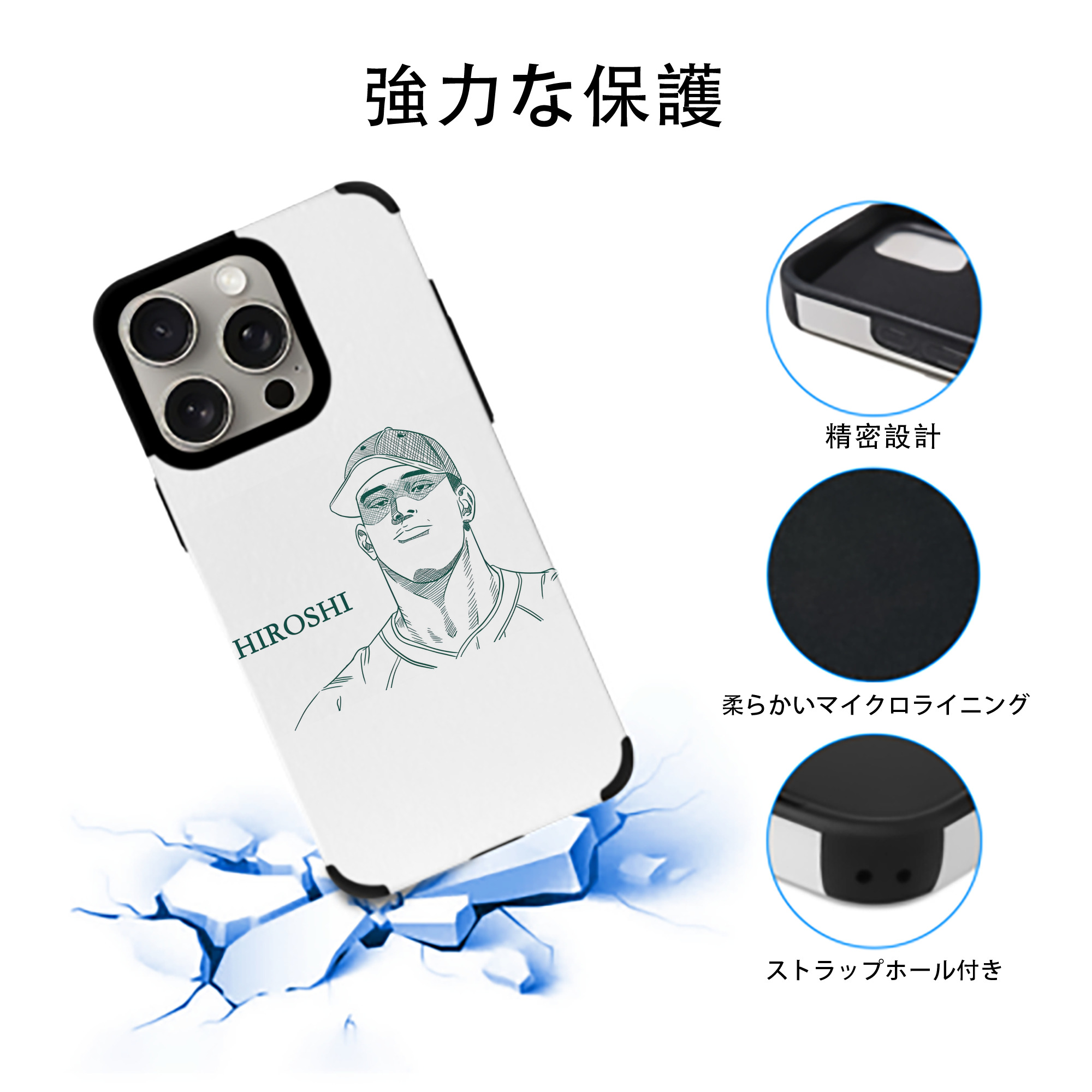 SLAM DUNK／スラムダンク 【iPhone15ProMax対応】 PUレザー スマホケース 耐衝撃＆黄変防止