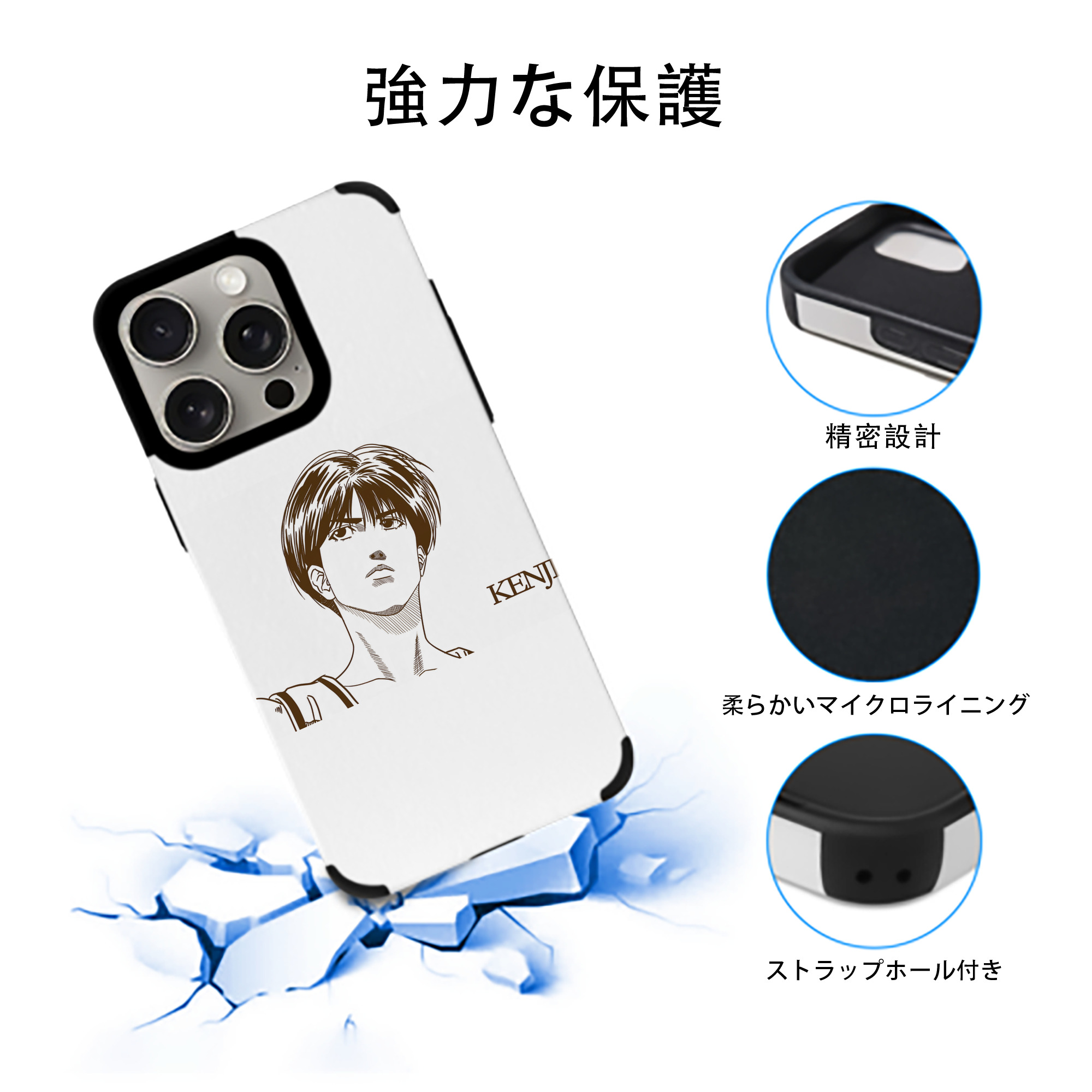 SLAM DUNK／スラムダンク 【iPhone15ProMax対応】 PUレザー スマホケース 耐衝撃＆黄変防止