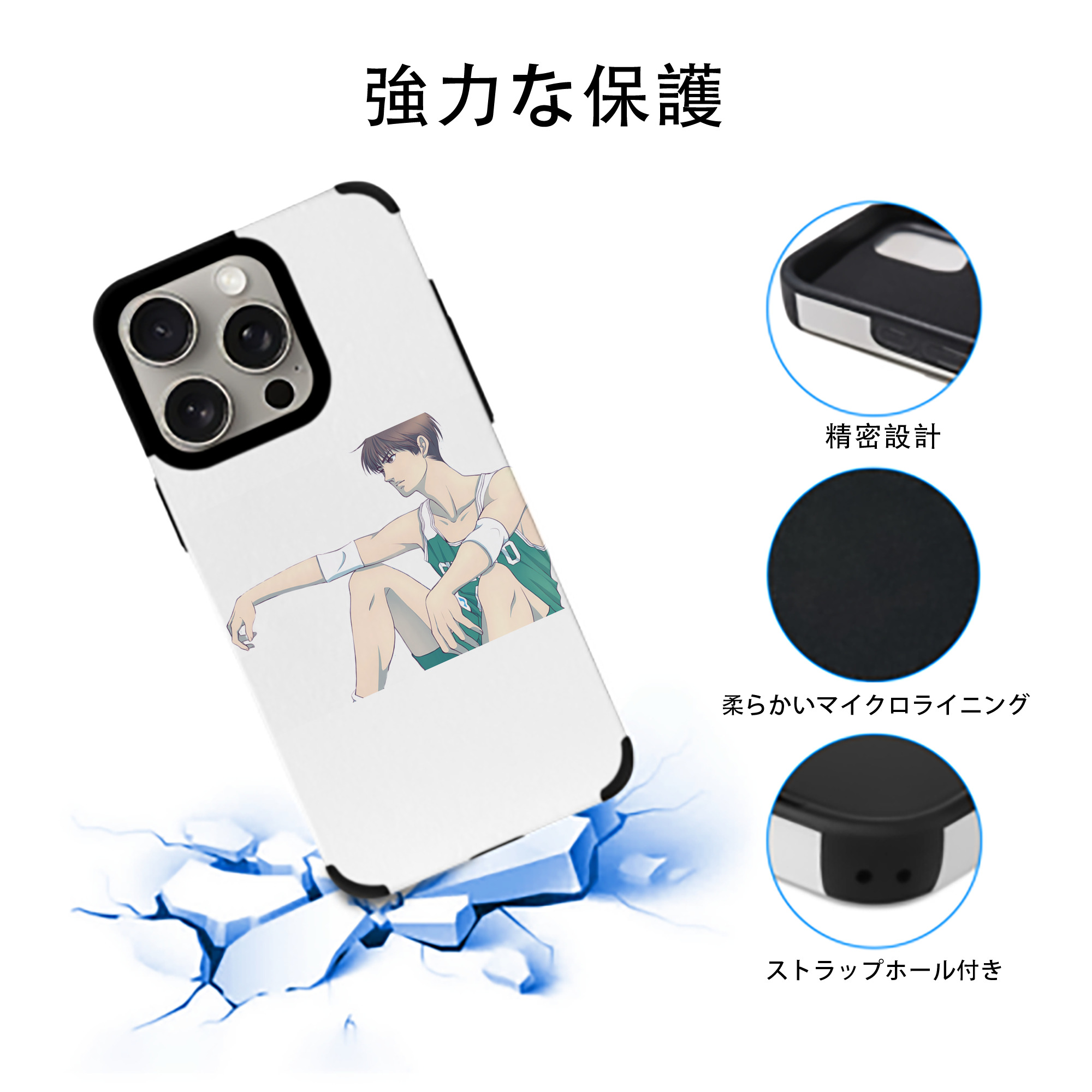 SLAM DUNK／スラムダンク 【iPhone15ProMax対応】 PUレザー スマホケース 耐衝撃＆黄変防止