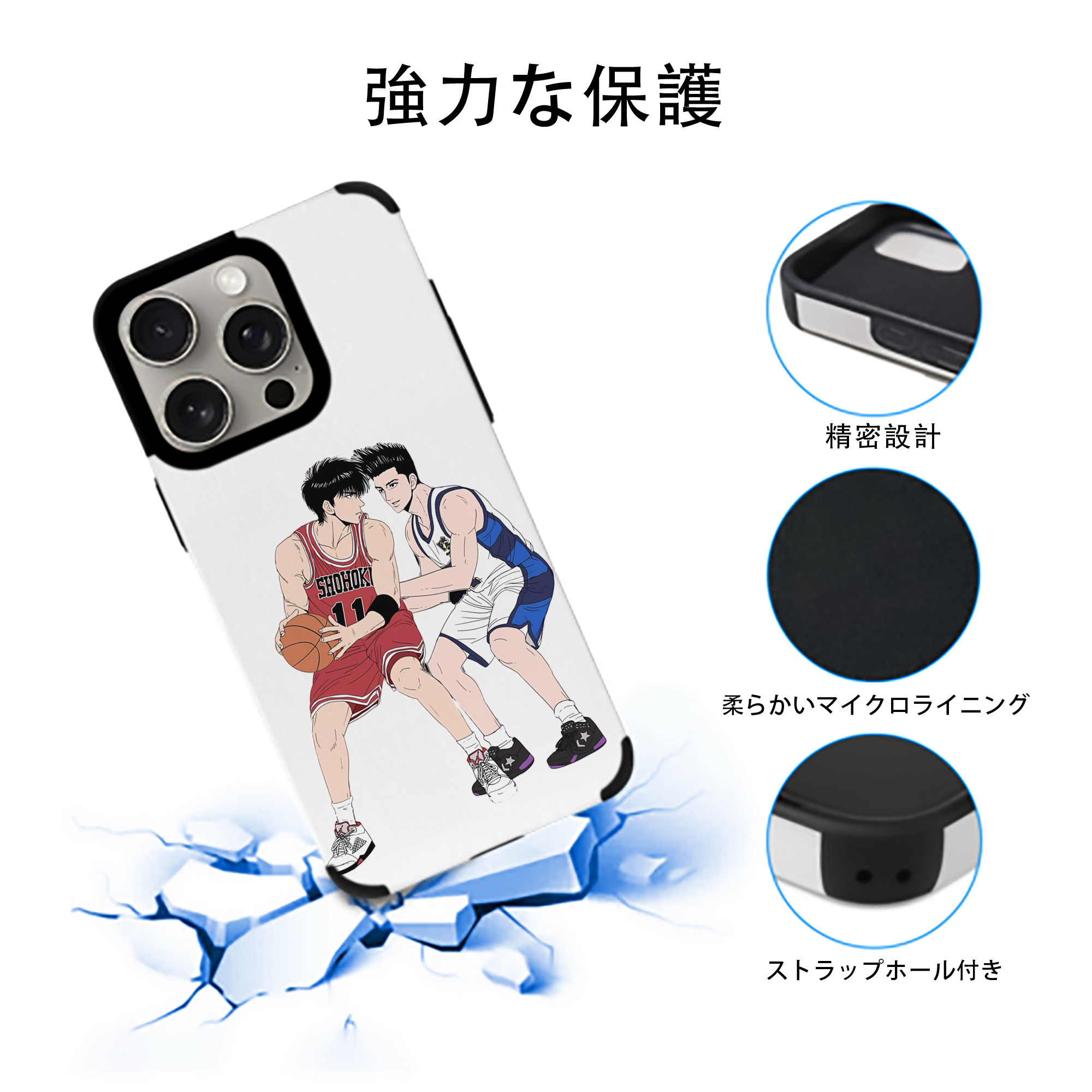 SLAM DUNK／スラムダンク 【iPhone15ProMax対応】 PUレザー スマホケース 耐衝撃＆黄変防止