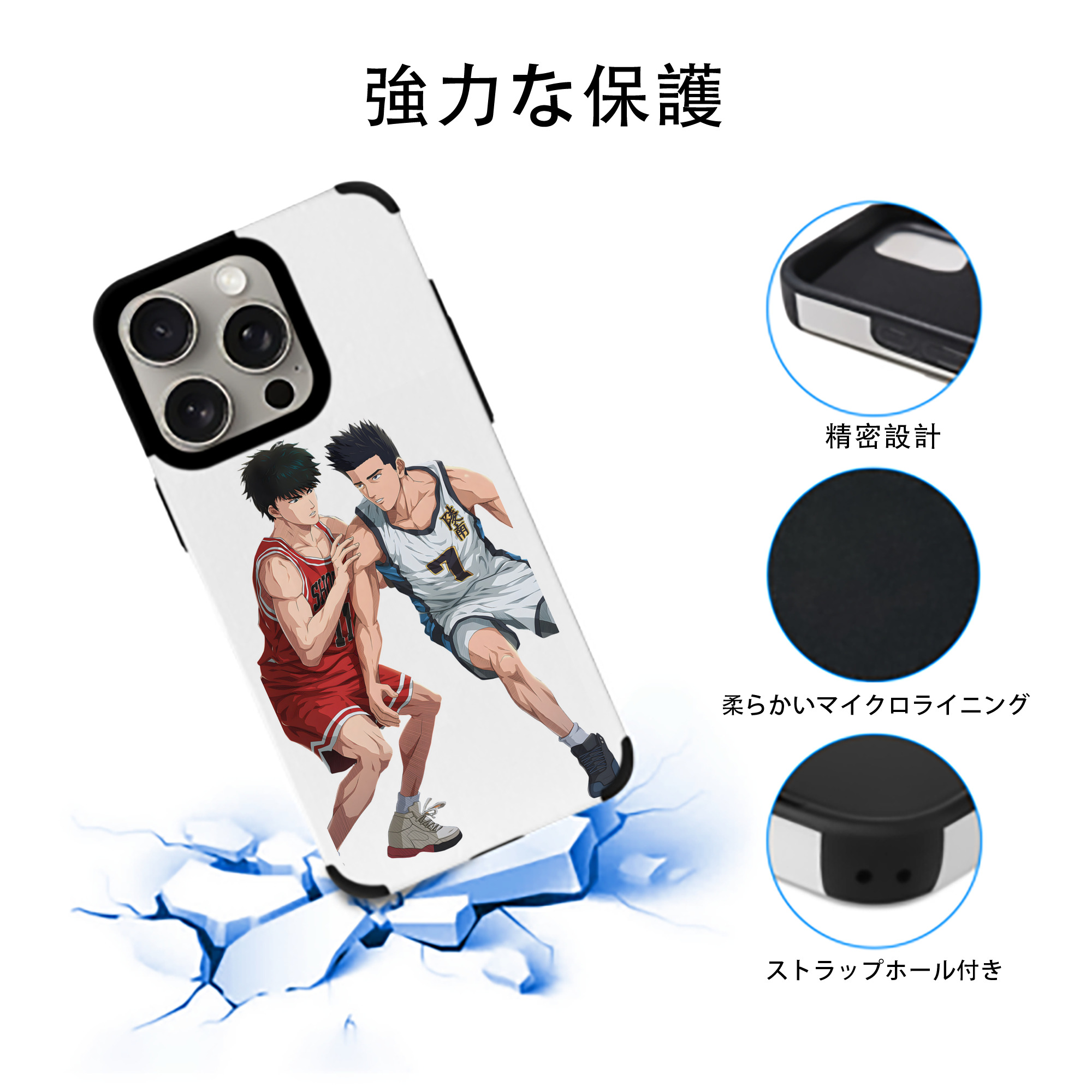 SLAM DUNK／スラムダンク 【iPhone15ProMax対応】 PUレザー スマホケース 耐衝撃＆黄変防止