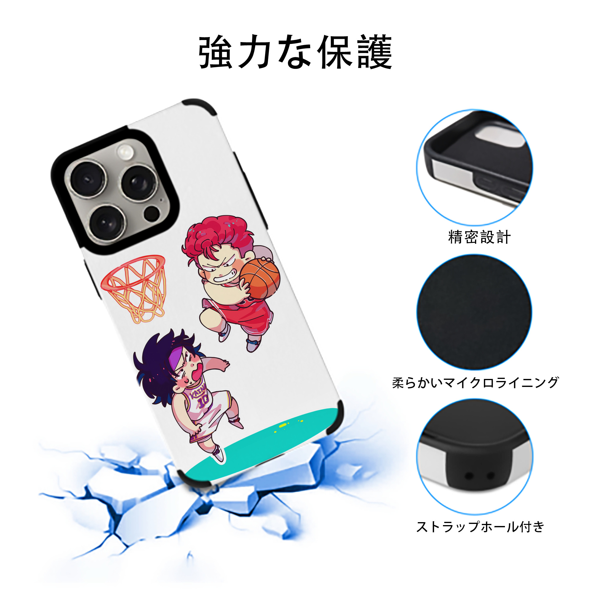 SLAM DUNK／スラムダンク 【iPhone15ProMax対応】 PUレザー スマホケース 耐衝撃＆黄変防止