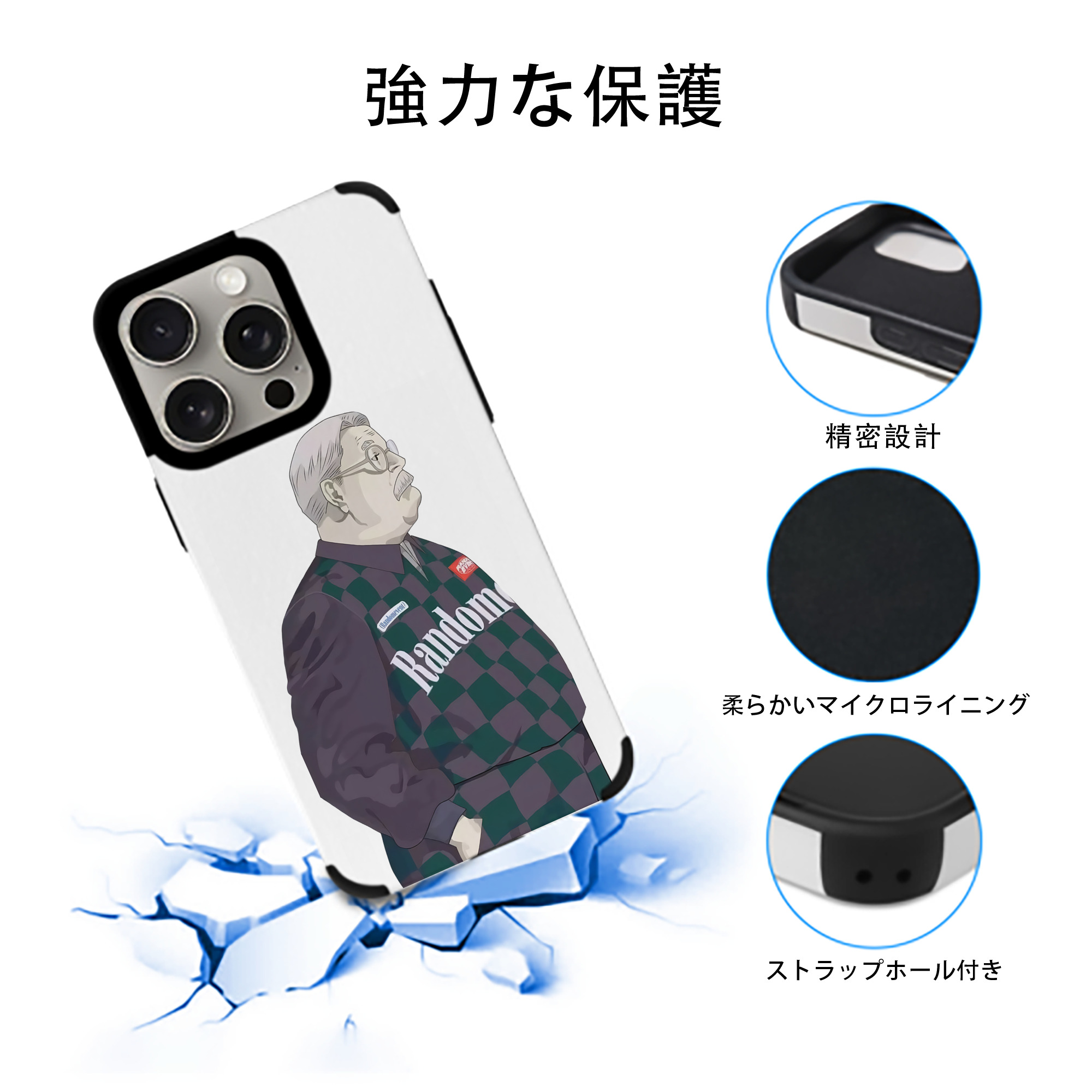SLAM DUNK／スラムダンク 【iPhone15ProMax対応】 PUレザー スマホケース 耐衝撃＆黄変防止