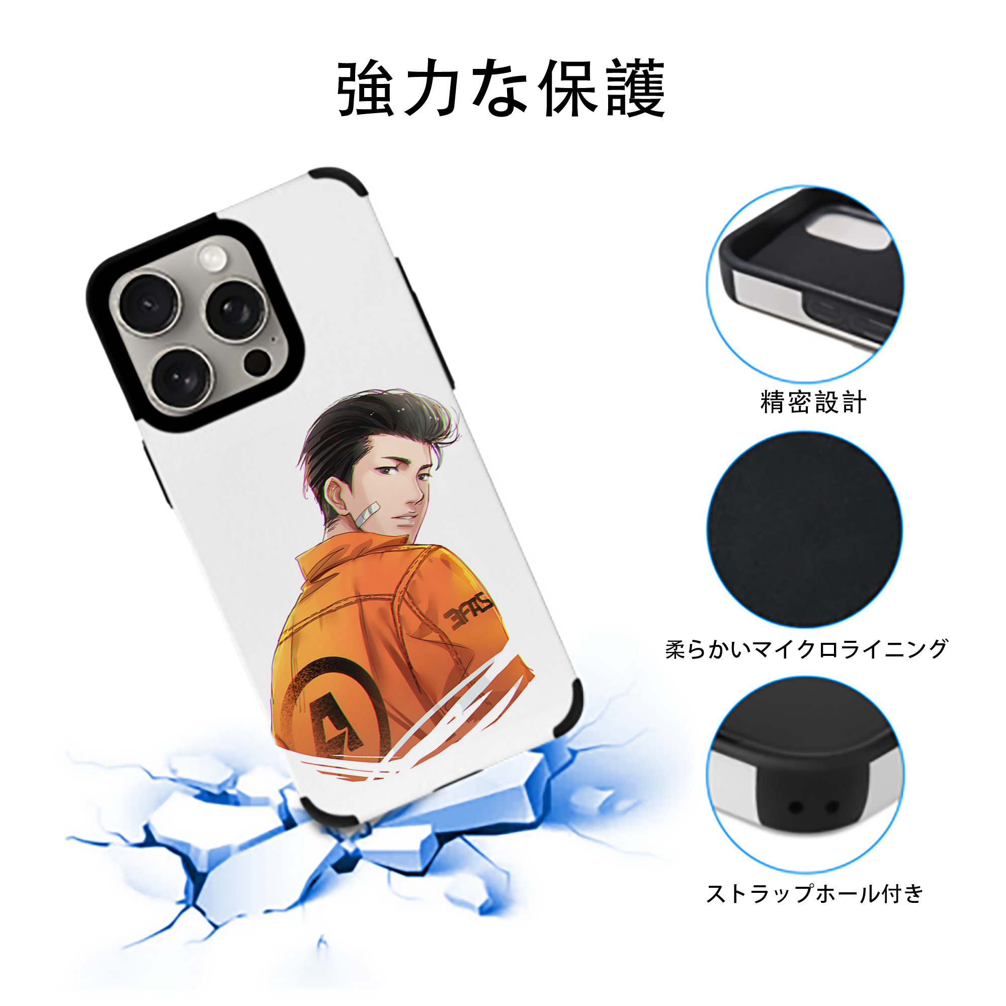 SLAM DUNK／スラムダンク 【iPhone15ProMax対応】 PUレザー スマホケース 耐衝撃＆黄変防止