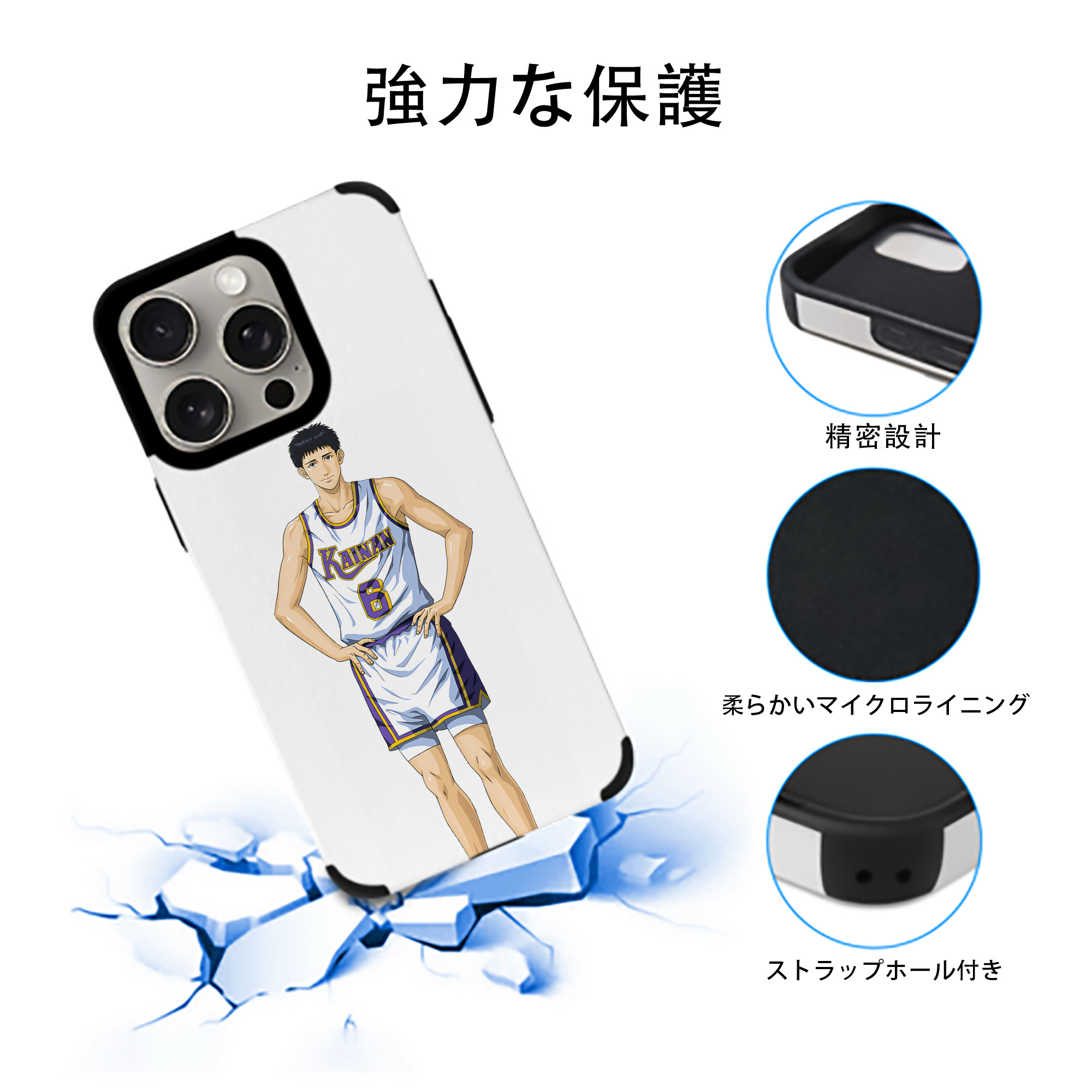 SLAM DUNK／スラムダンク 【iPhone15ProMax対応】 PUレザー スマホケース 耐衝撃＆黄変防止