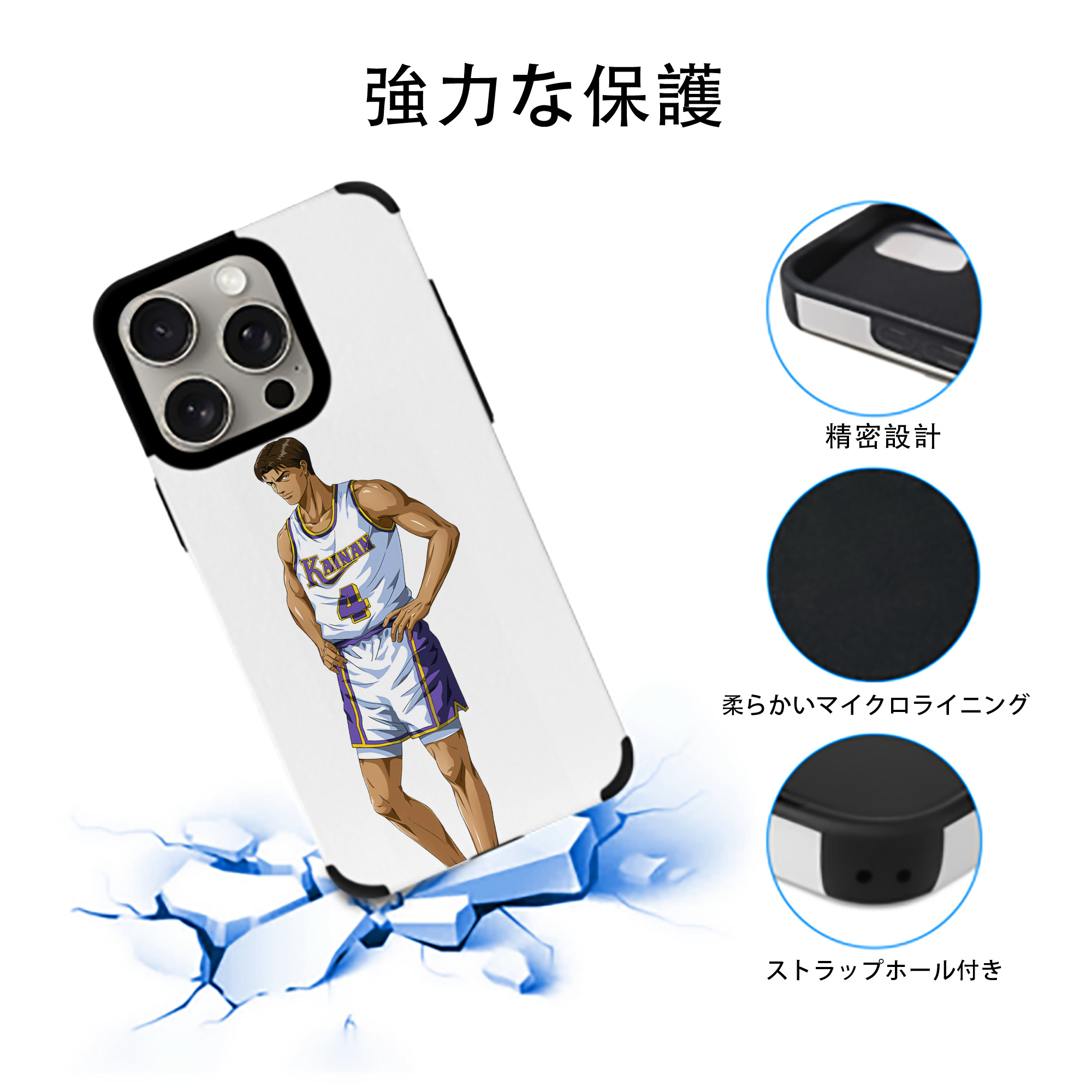 SLAM DUNK／スラムダンク 【iPhone15ProMax対応】 PUレザー スマホケース 耐衝撃＆黄変防止