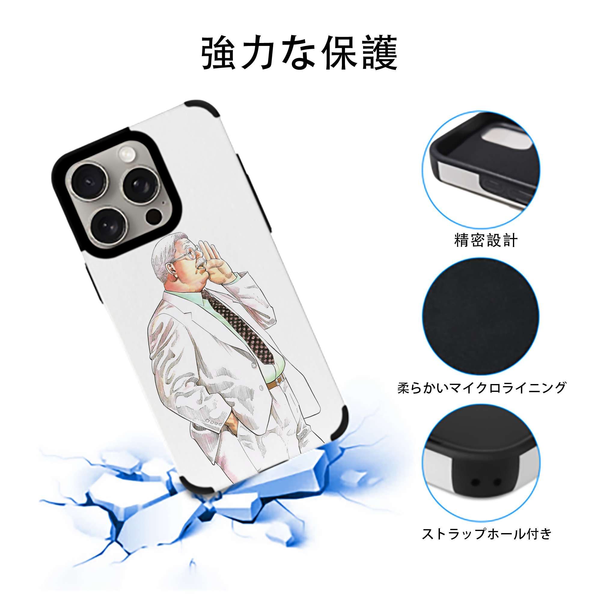 SLAM DUNK／スラムダンク 【iPhone15ProMax対応】 PUレザー スマホケース 耐衝撃＆黄変防止