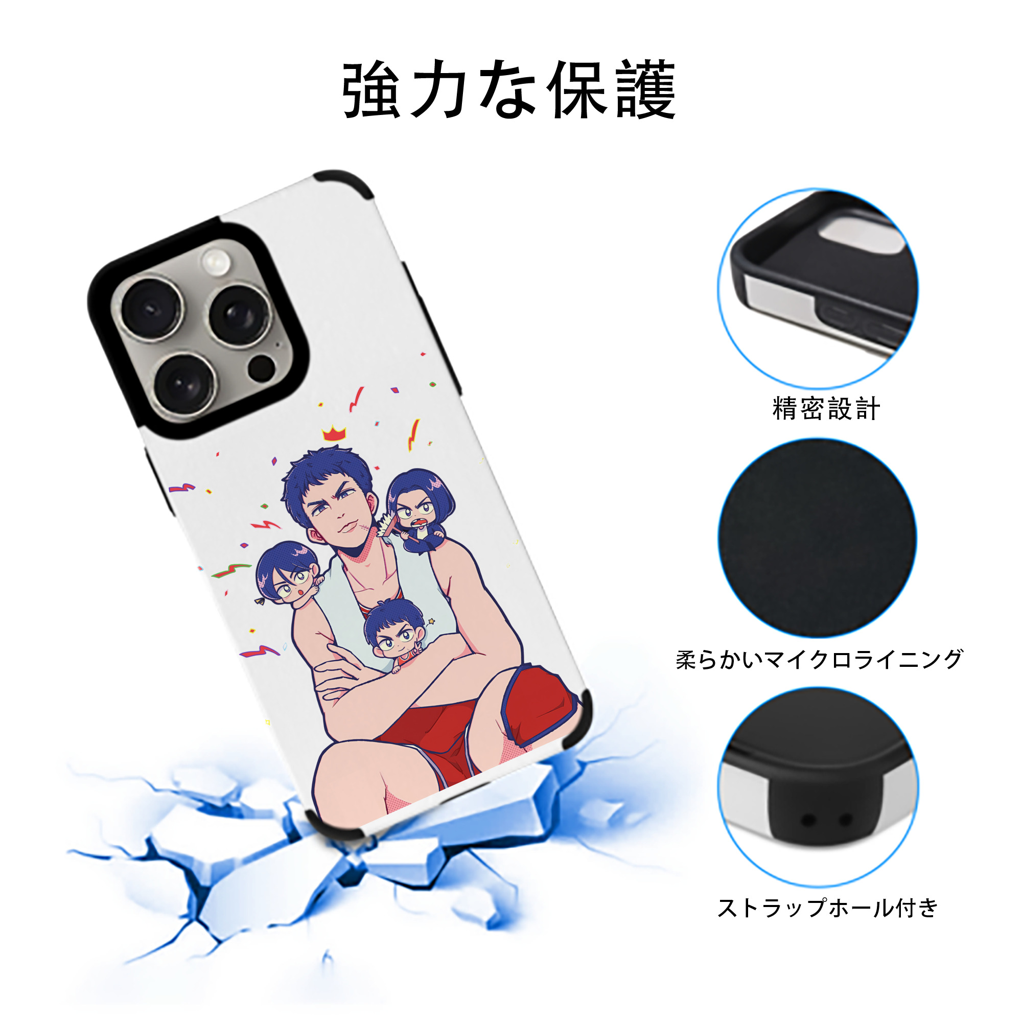 SLAM DUNK／スラムダンク 【iPhone15ProMax対応】 PUレザー スマホケース 耐衝撃＆黄変防止