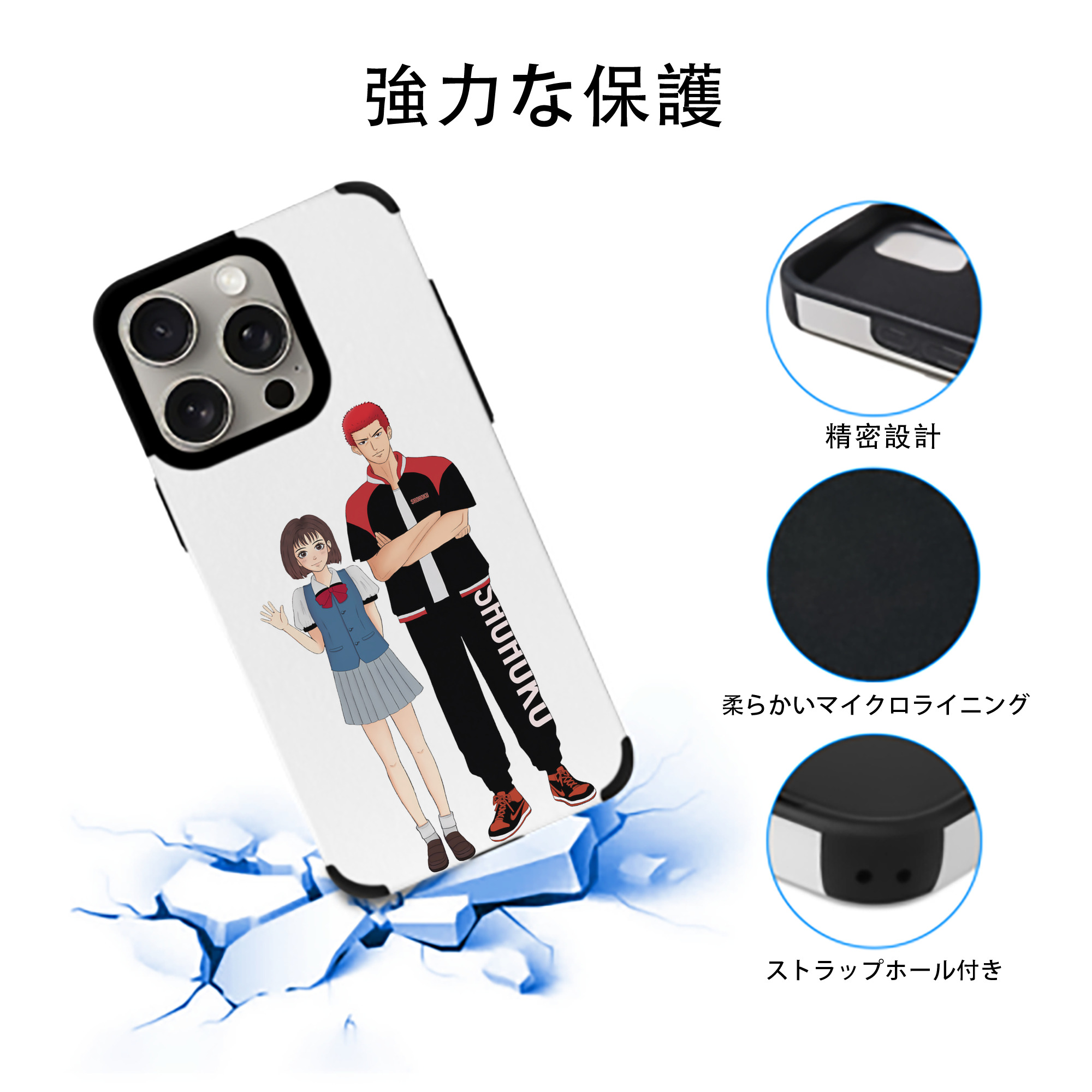 SLAM DUNK／スラムダンク 【iPhone15ProMax対応】 PUレザー スマホケース 耐衝撃＆黄変防止