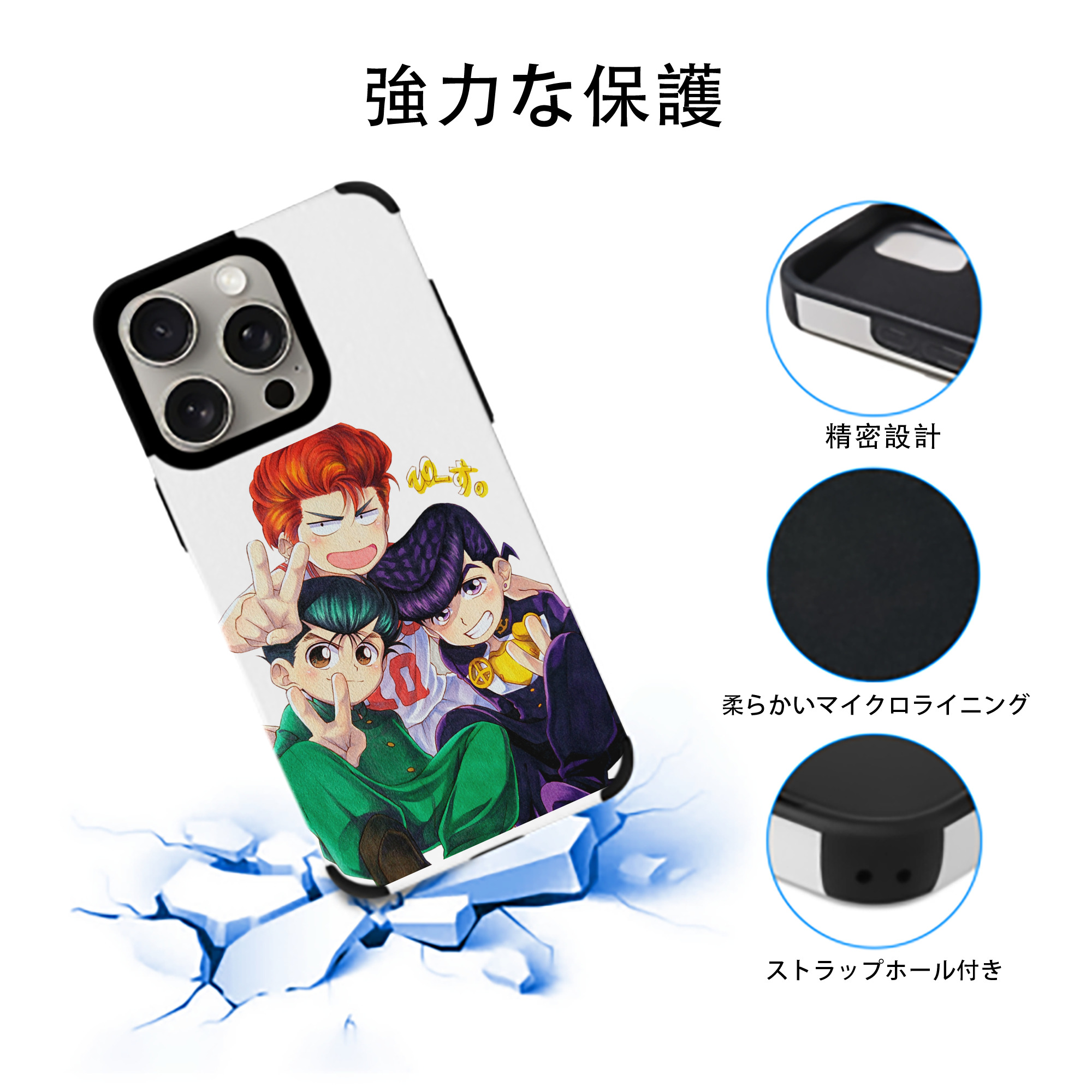 SLAM DUNK／スラムダンク 【iPhone15ProMax対応】 PUレザー スマホケース 耐衝撃＆黄変防止