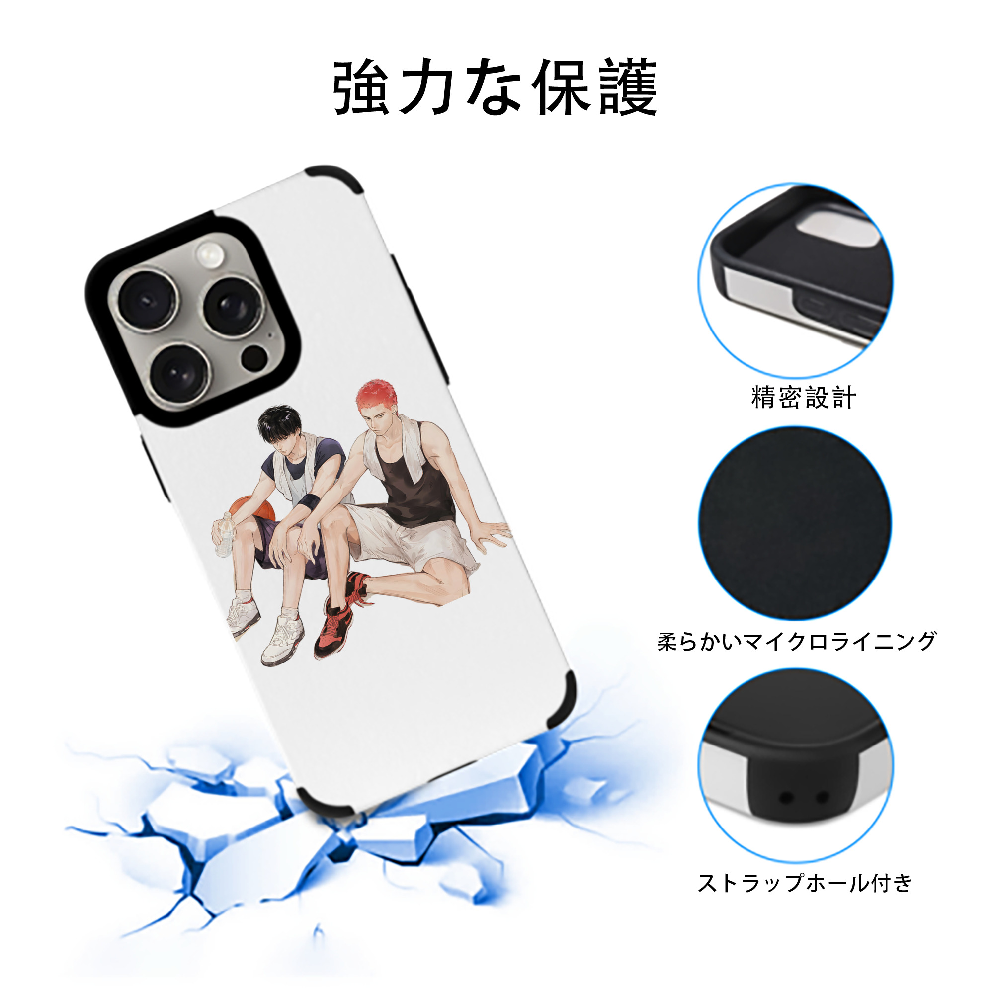 SLAM DUNK／スラムダンク 【iPhone15ProMax対応】 PUレザー スマホケース 耐衝撃＆黄変防止