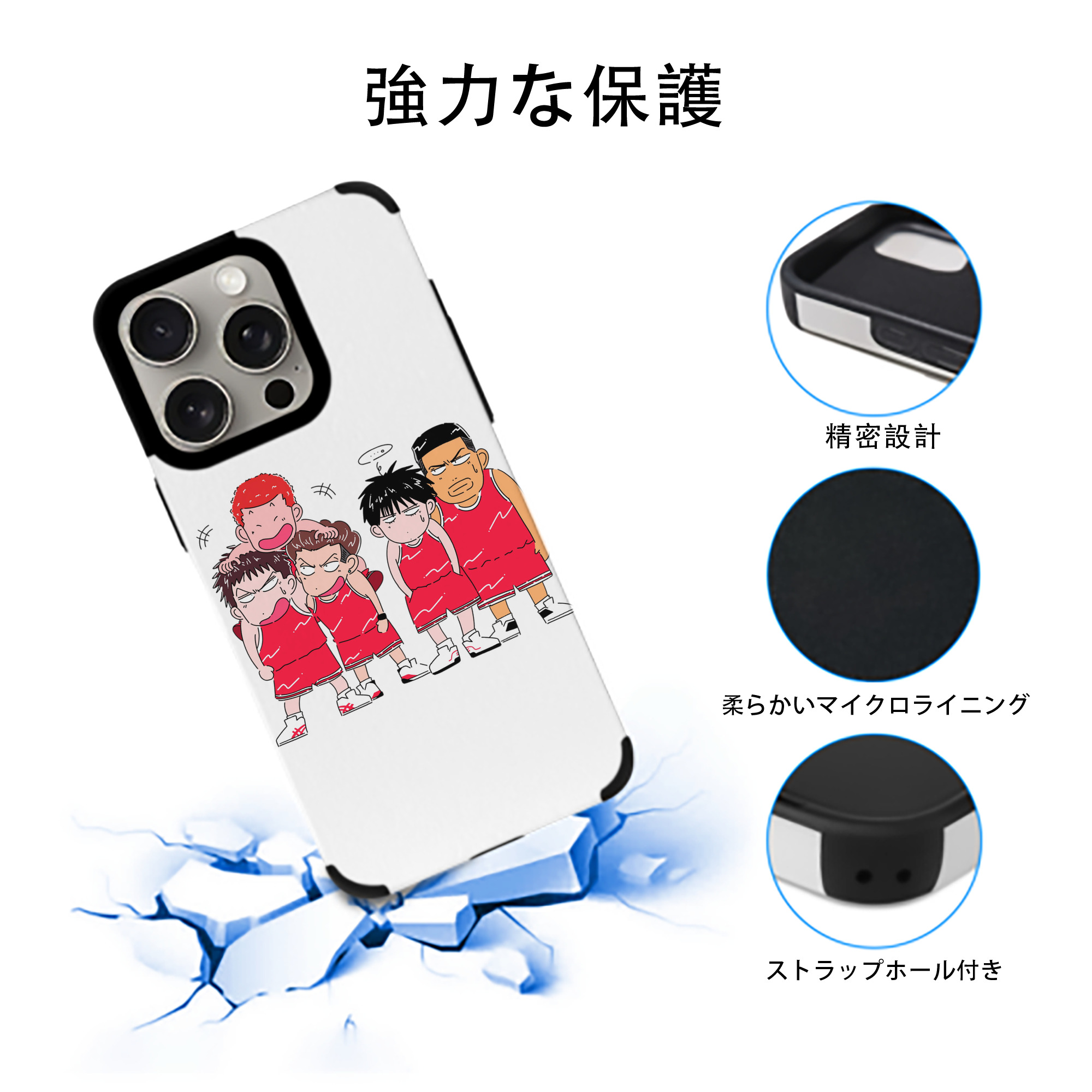 SLAM DUNK／スラムダンク 【iPhone15ProMax対応】 PUレザー スマホケース 耐衝撃＆黄変防止