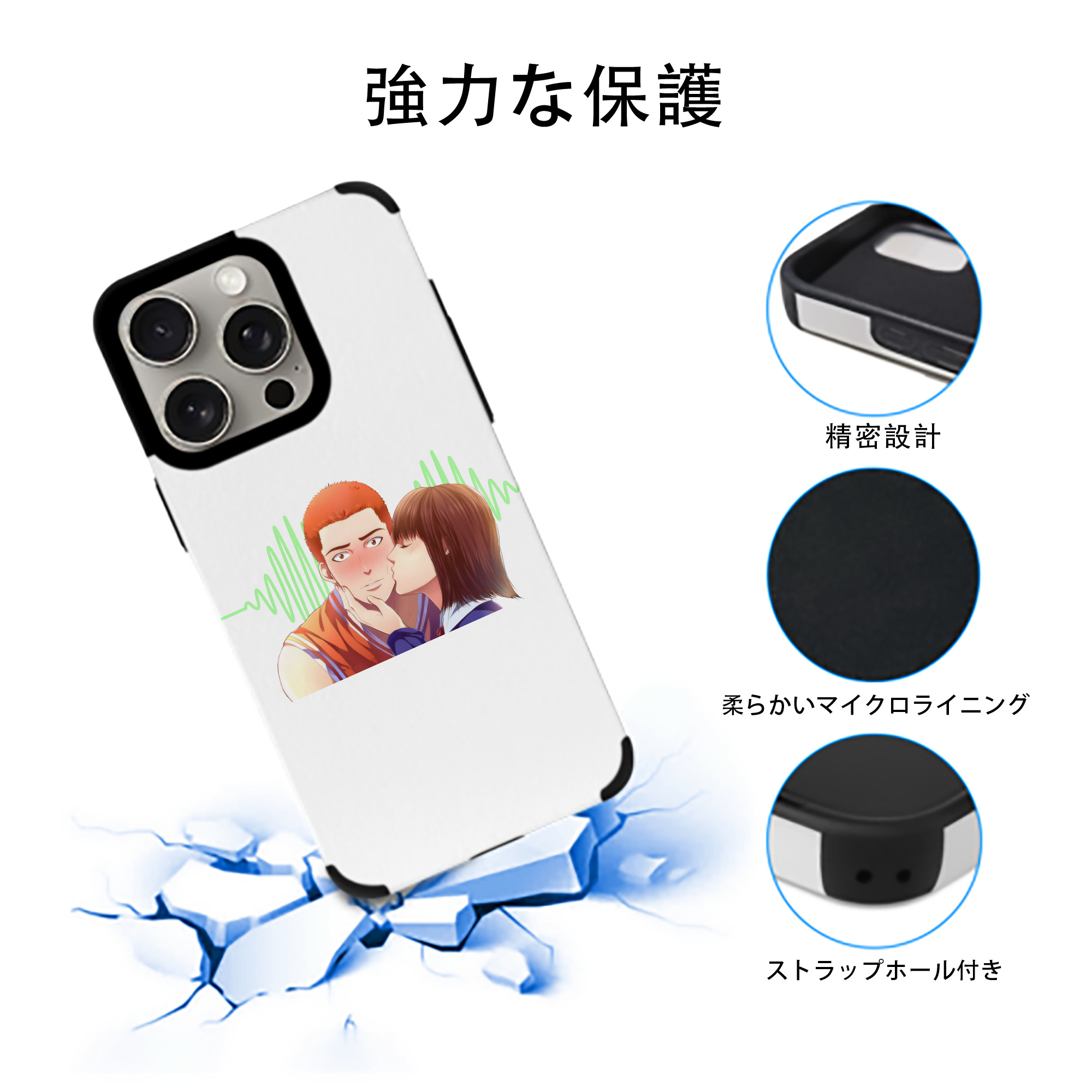 SLAM DUNK／スラムダンク 【iPhone15ProMax対応】 PUレザー スマホケース 耐衝撃＆黄変防止