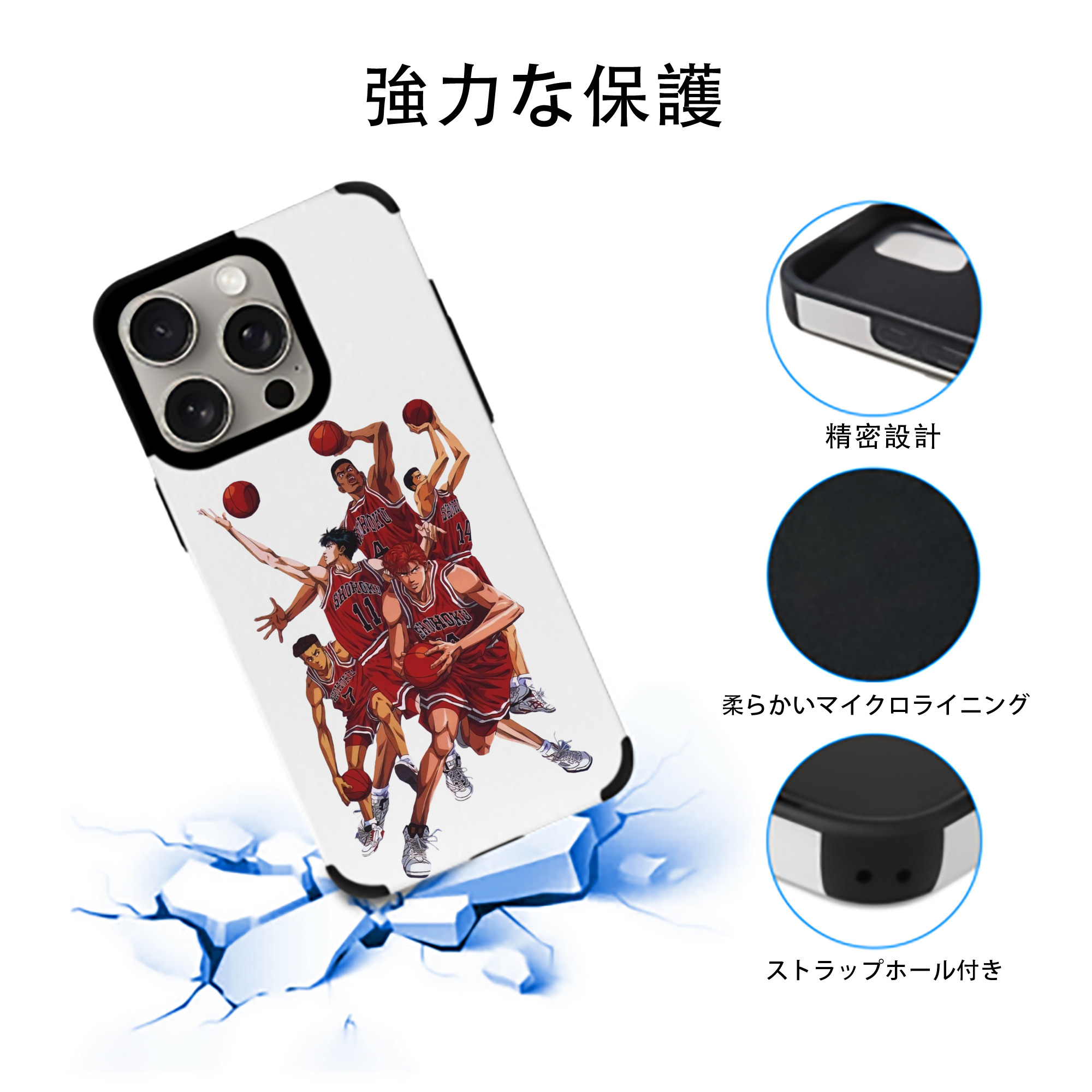 SLAM DUNK／スラムダンク 【iPhone15ProMax対応】 PUレザー スマホケース 耐衝撃＆黄変防止
