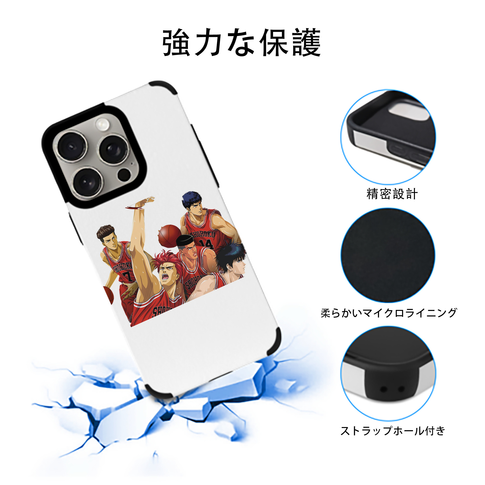 SLAM DUNK／スラムダンク 【iPhone15ProMax対応】 PUレザー スマホケース 耐衝撃＆黄変防止