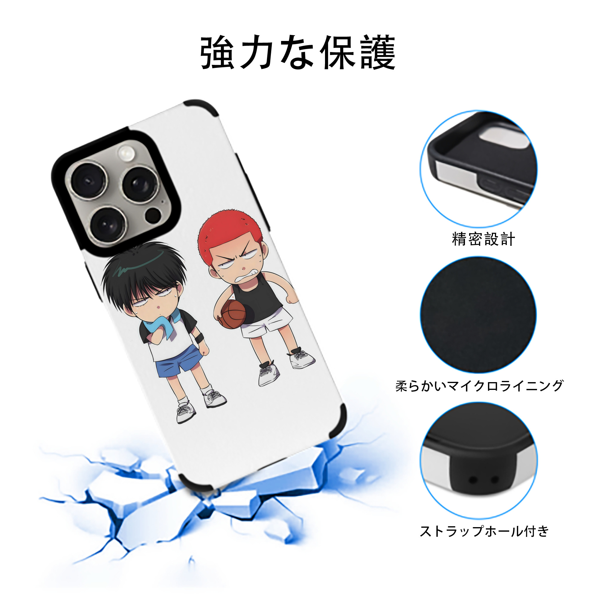 SLAM DUNK／スラムダンク 【iPhone15ProMax対応】 PUレザー スマホケース 耐衝撃＆黄変防止